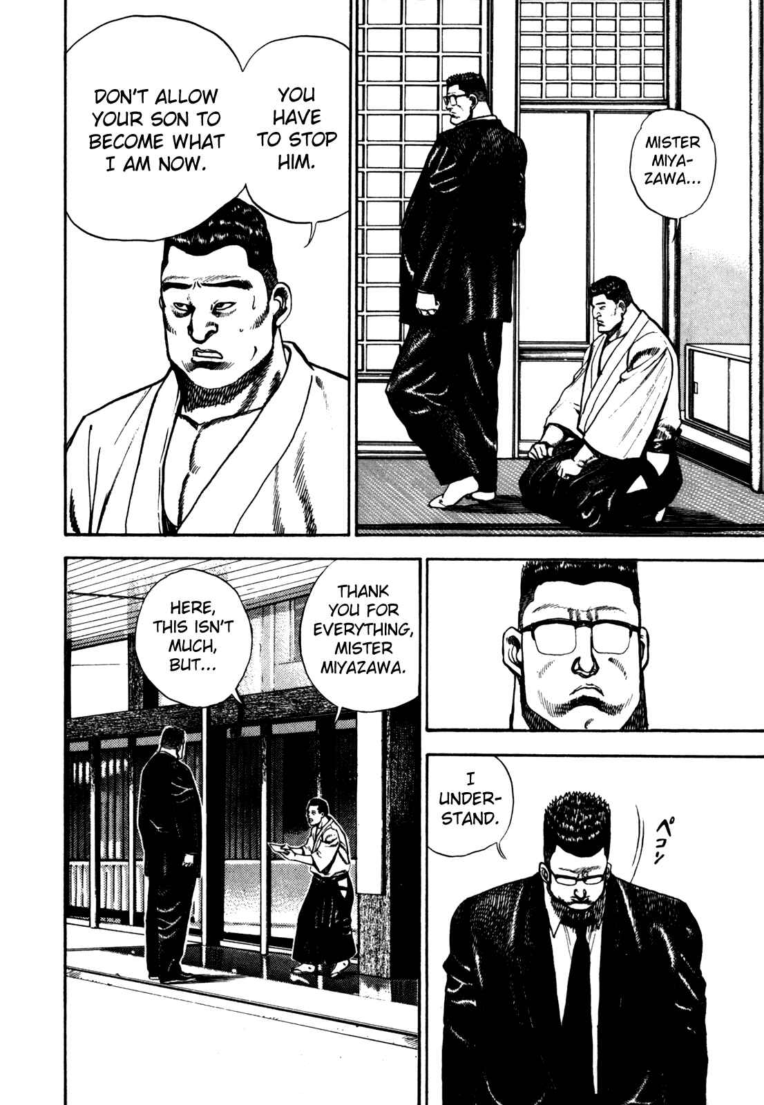 Page 10 Chapter 100 Koukou Tekken-den Tough
