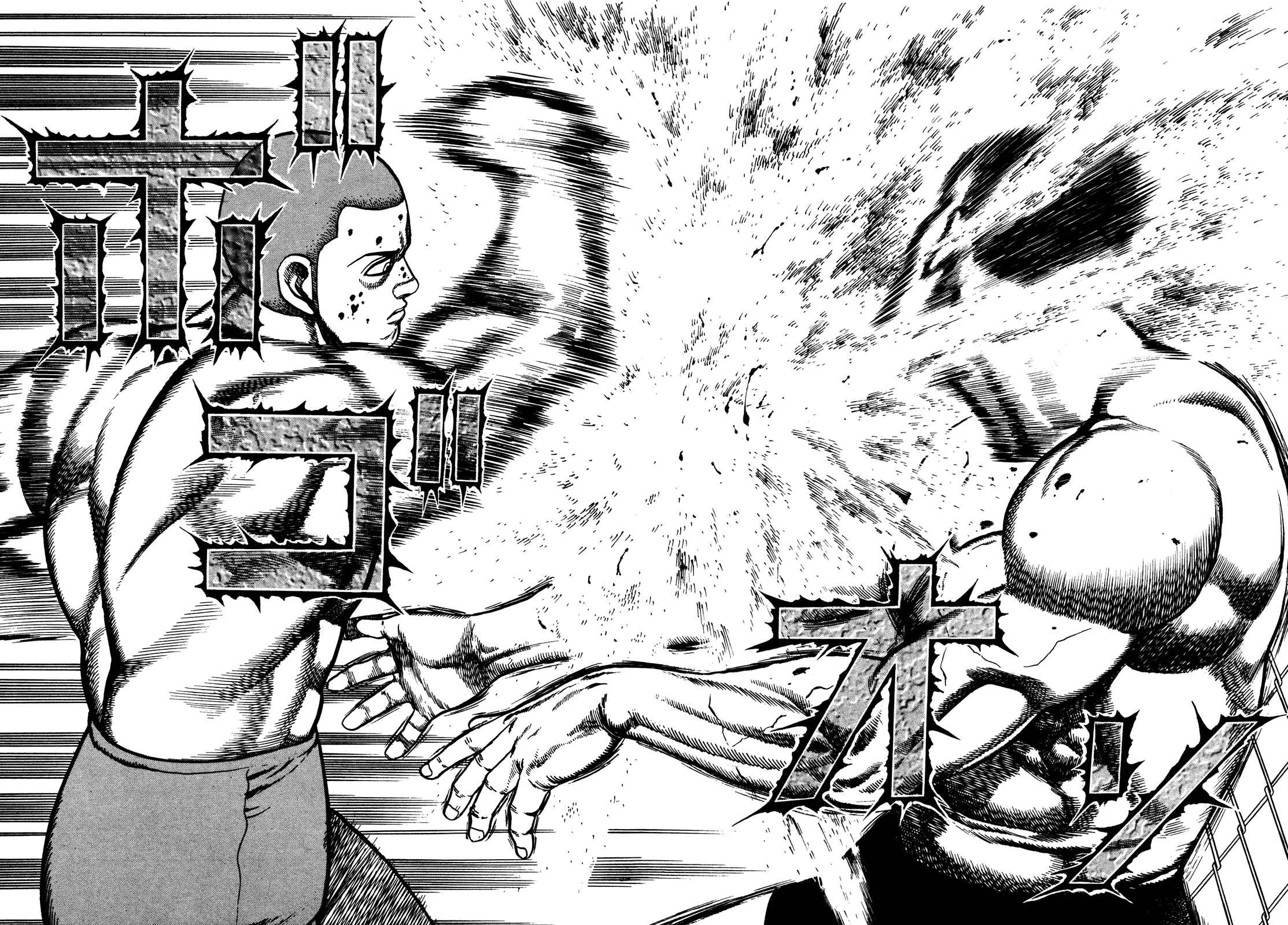 Page 12 Chapter 228 Koukou Tekken-den Tough