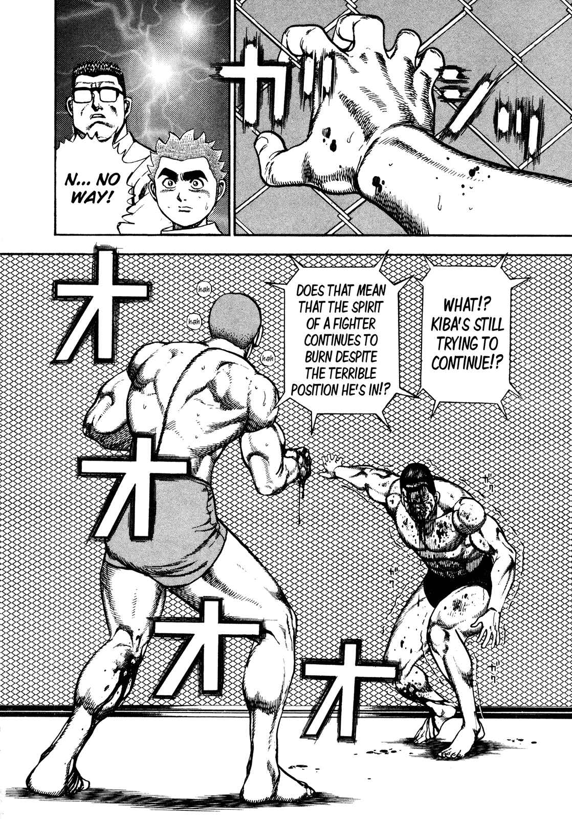 Page 15 Chapter 228 Koukou Tekken-den Tough
