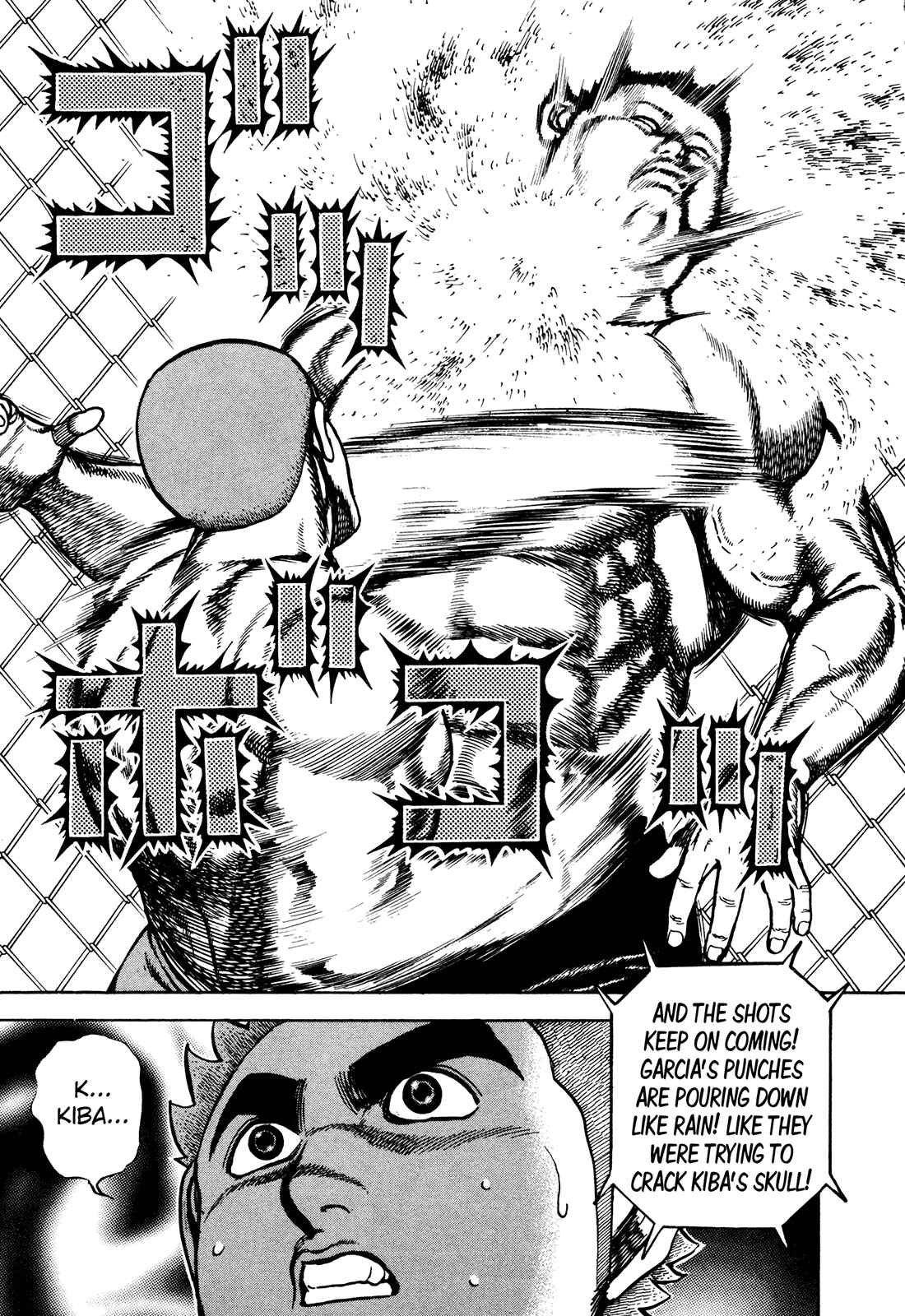 Page 9 Chapter 228 Koukou Tekken-den Tough