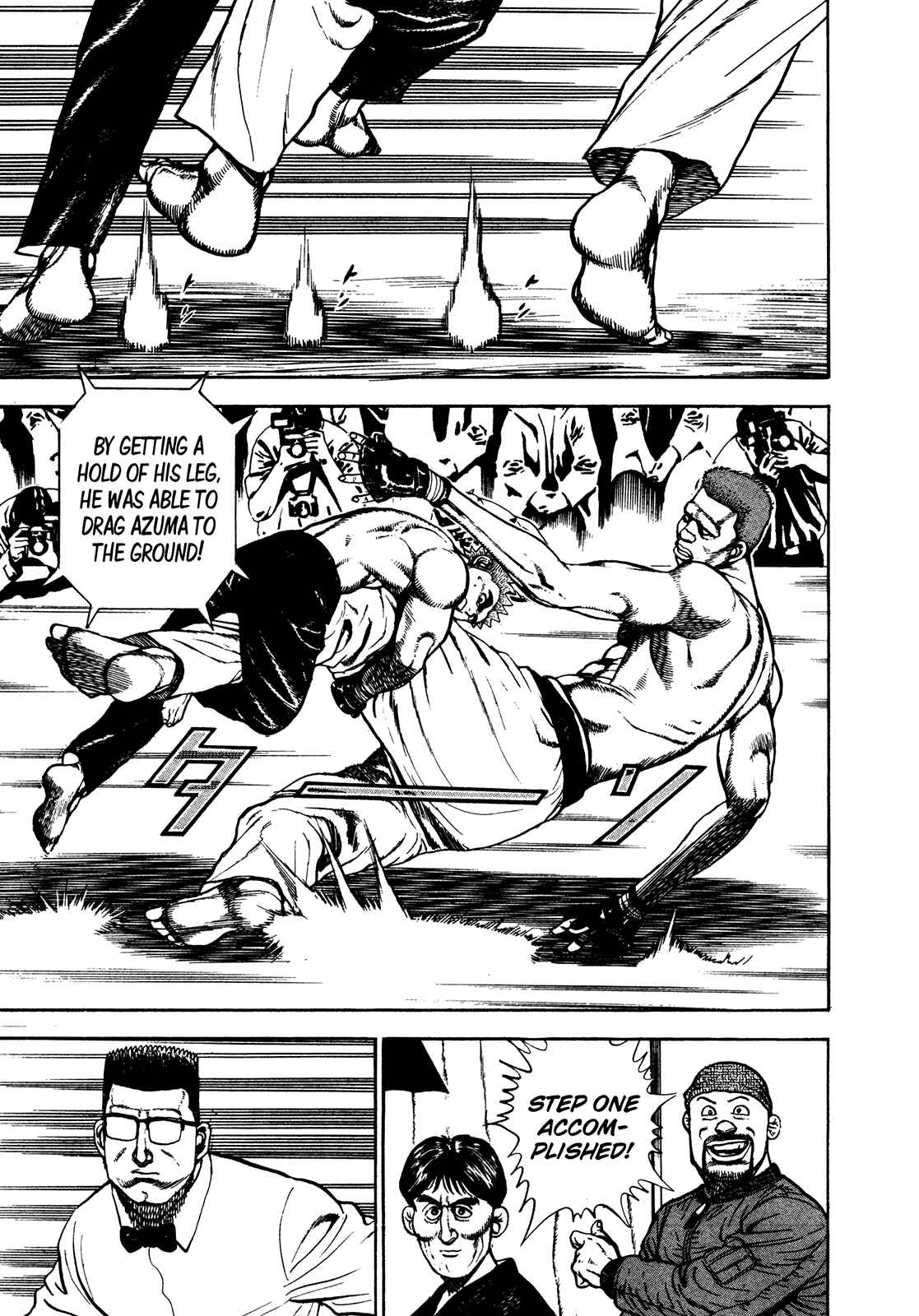 Page 6 Chapter 252 Koukou Tekken-den Tough