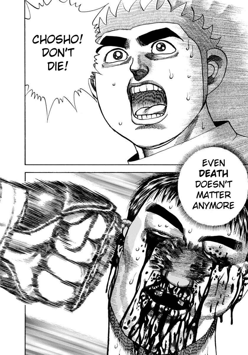 Page 14 Chapter 353 Koukou Tekken-den Tough