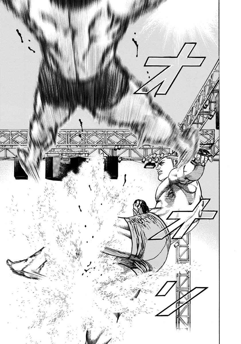 Page 7 Chapter 353 Koukou Tekken-den Tough