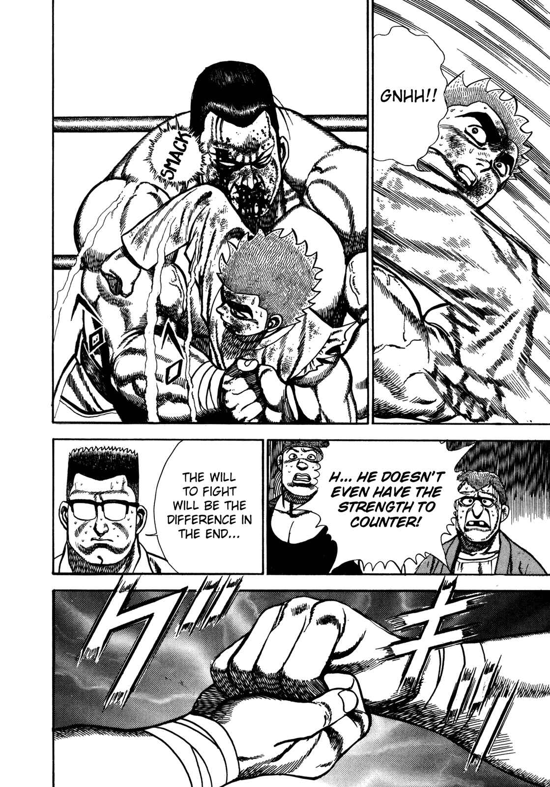 Page 17 Chapter 147 Koukou Tekken-den Tough