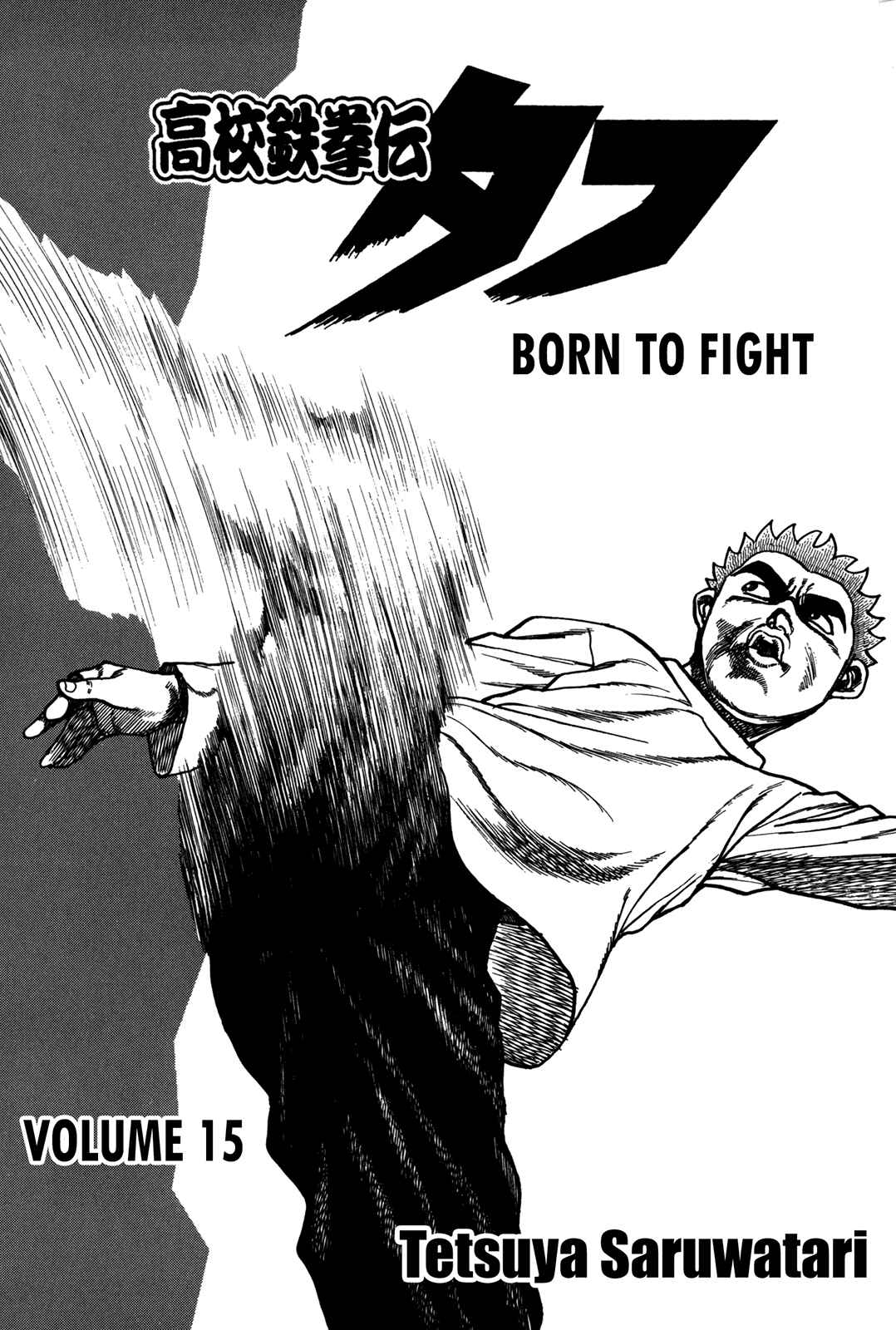 Page 5 Chapter 147 Koukou Tekken-den Tough