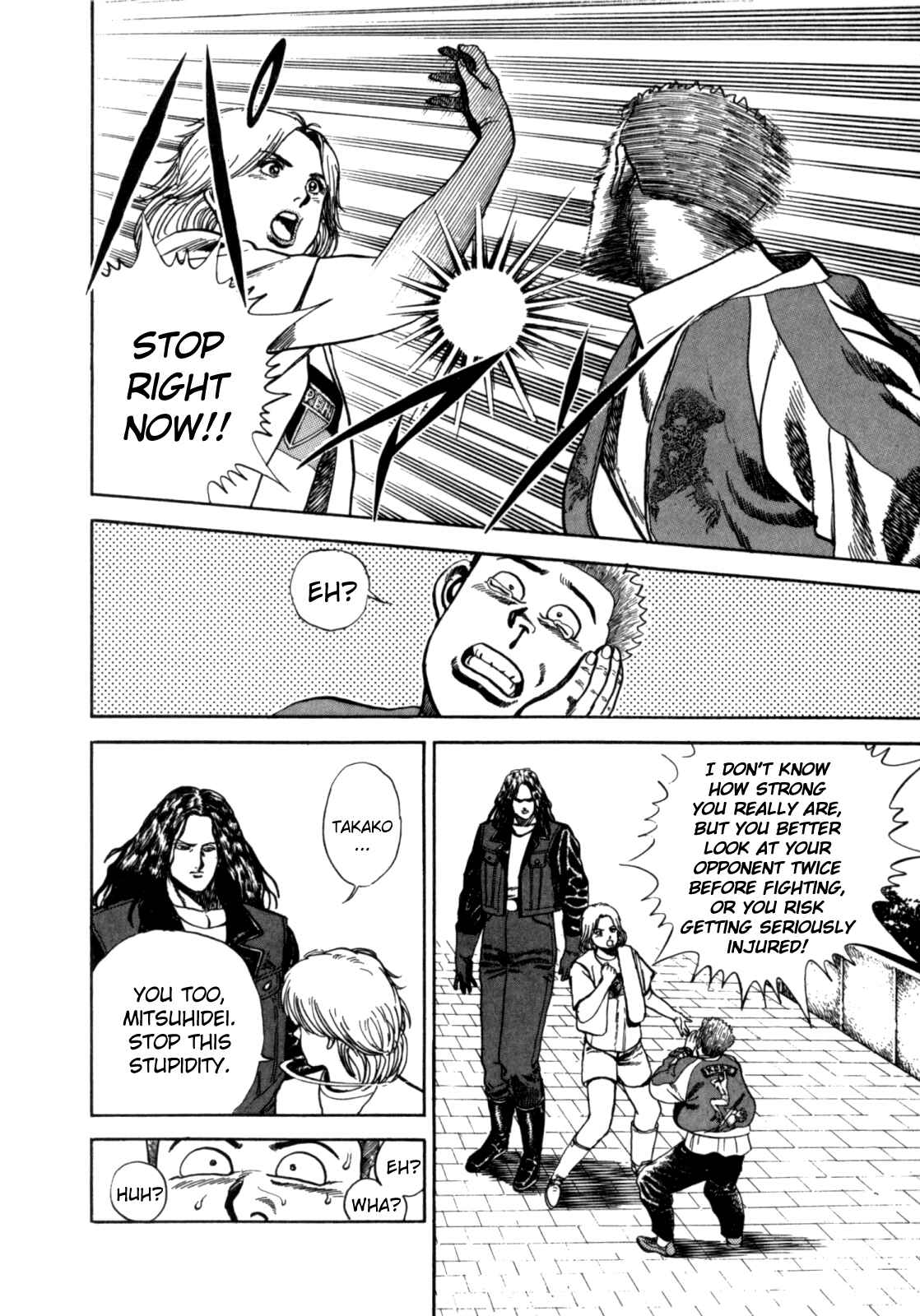 Page 13 Chapter 5 Koukou Tekken-den Tough