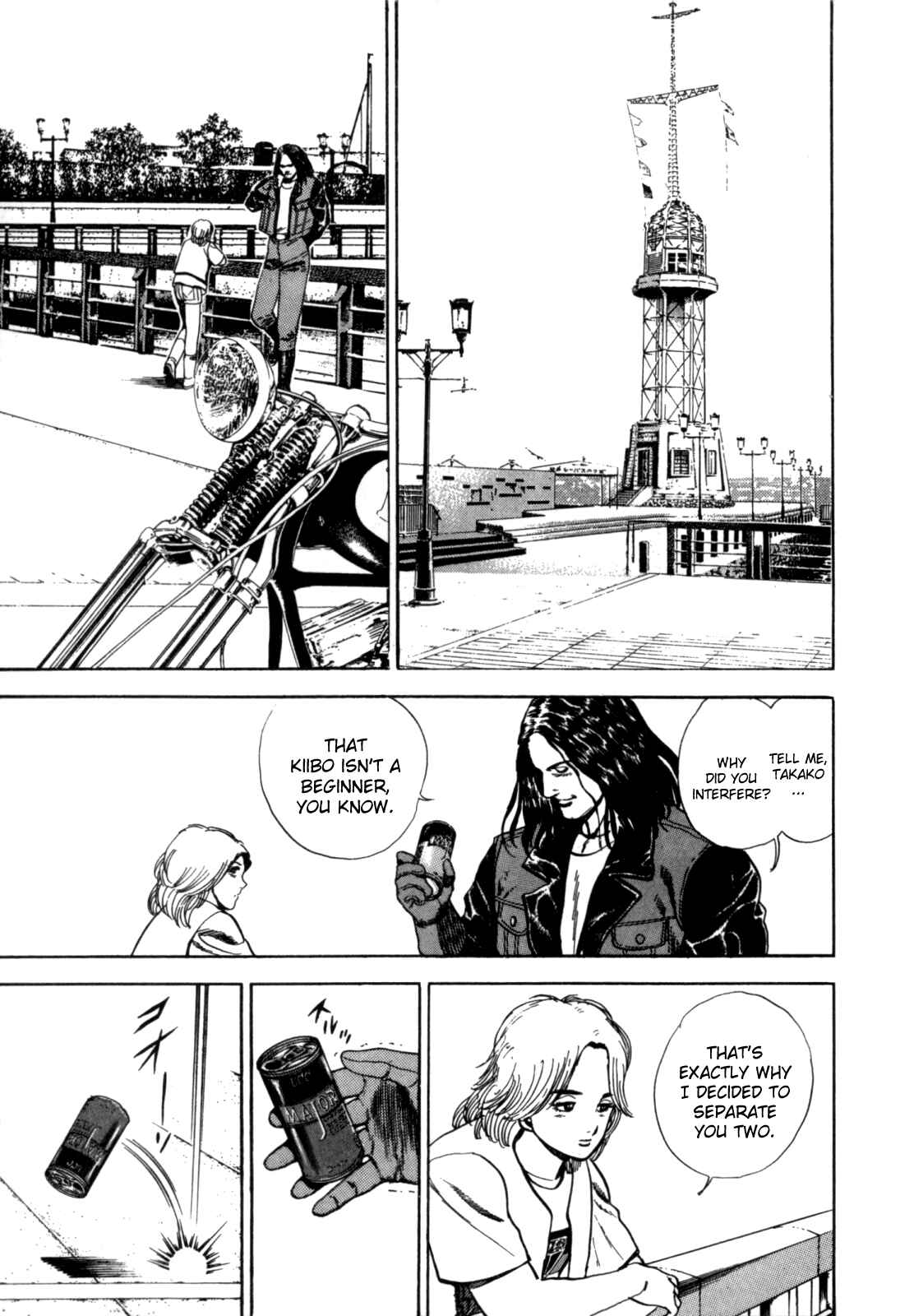 Page 16 Chapter 5 Koukou Tekken-den Tough