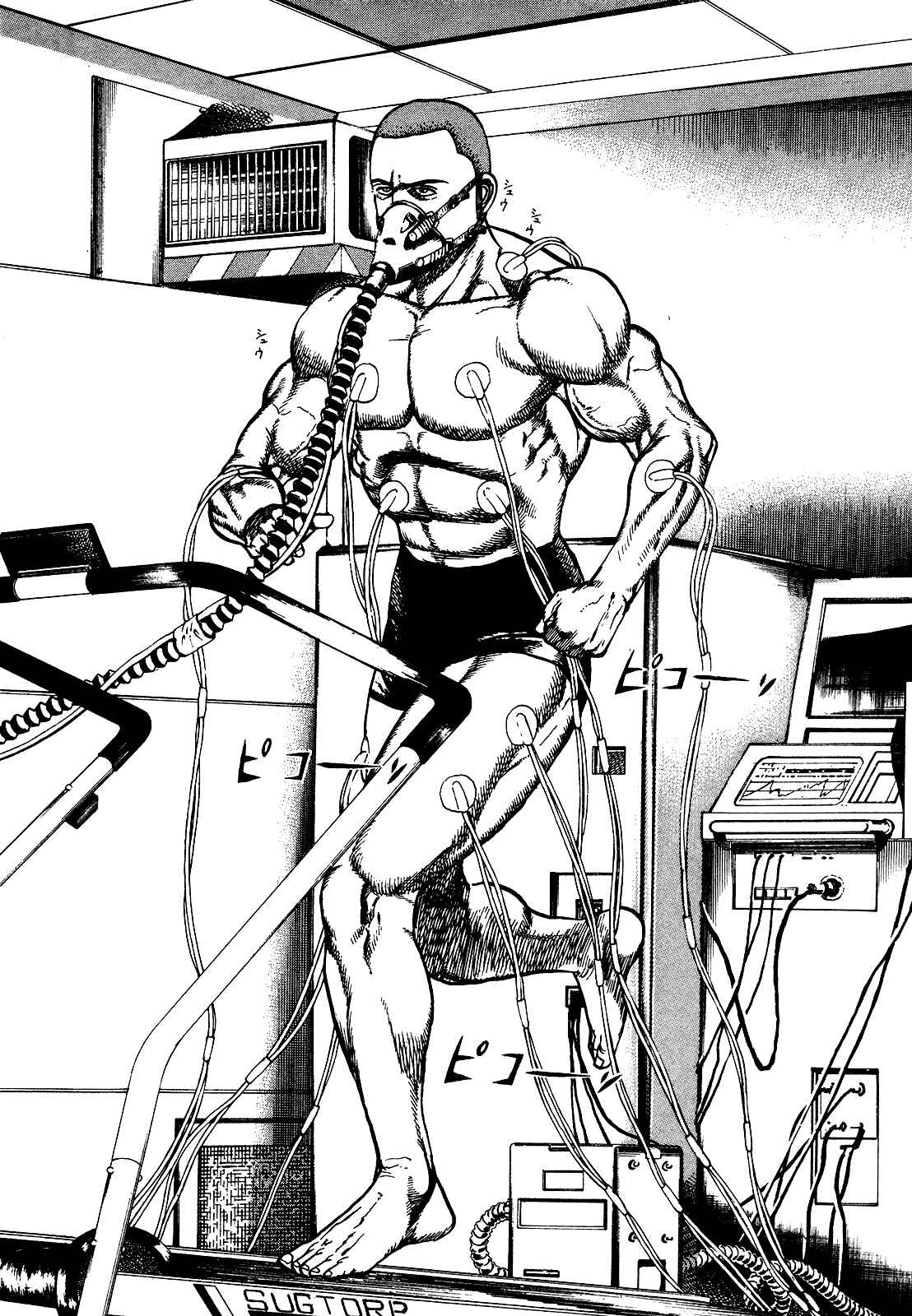 Page 18 Chapter 266 Koukou Tekken-den Tough