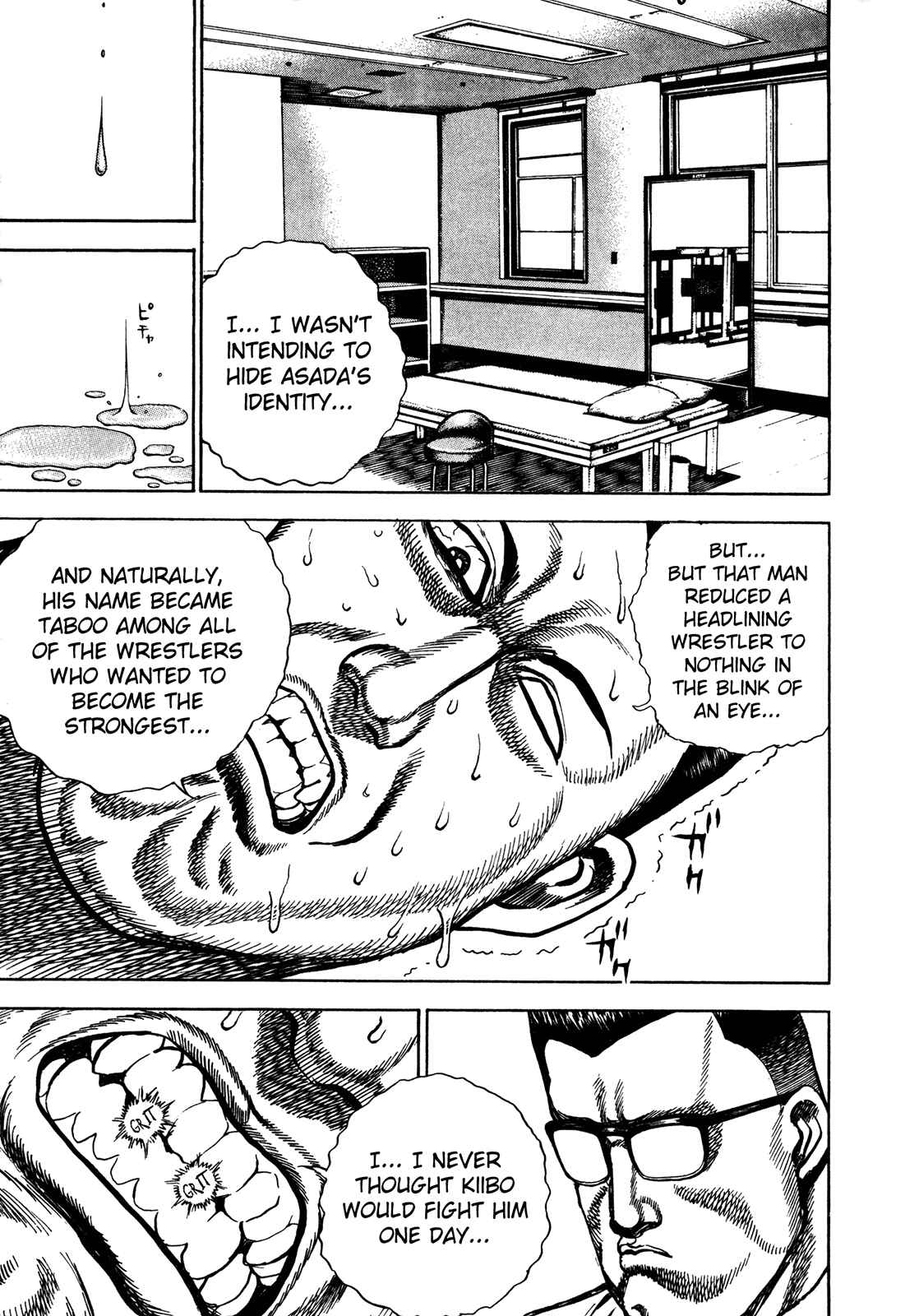 Page 10 Chapter 201 Koukou Tekken-den Tough