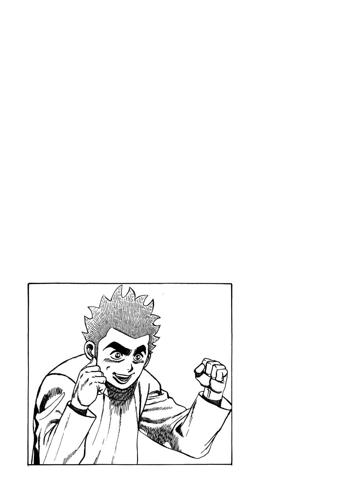 Page 17 Chapter 201 Koukou Tekken-den Tough