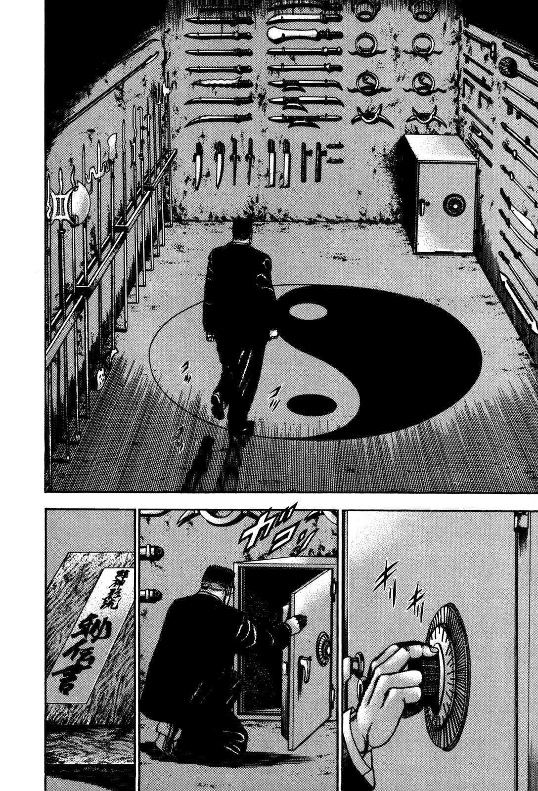 Page 4 Chapter 67 Koukou Tekken-den Tough