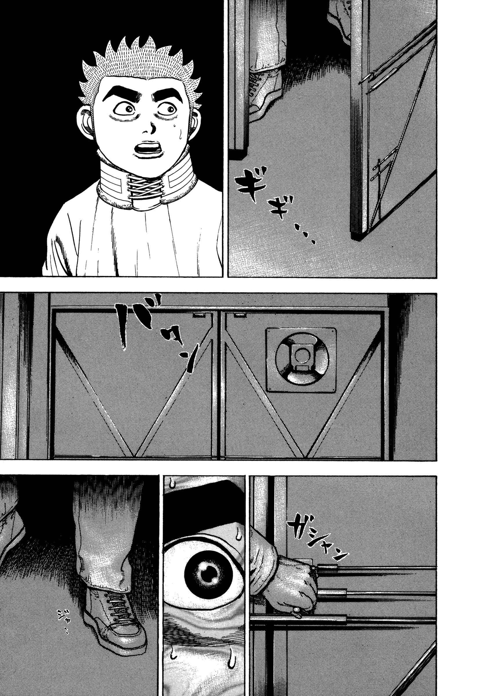 Page 16 Chapter 319 Koukou Tekken-den Tough