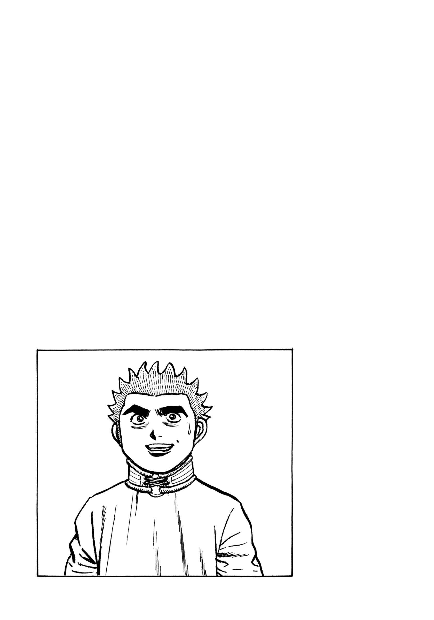 Page 18 Chapter 319 Koukou Tekken-den Tough