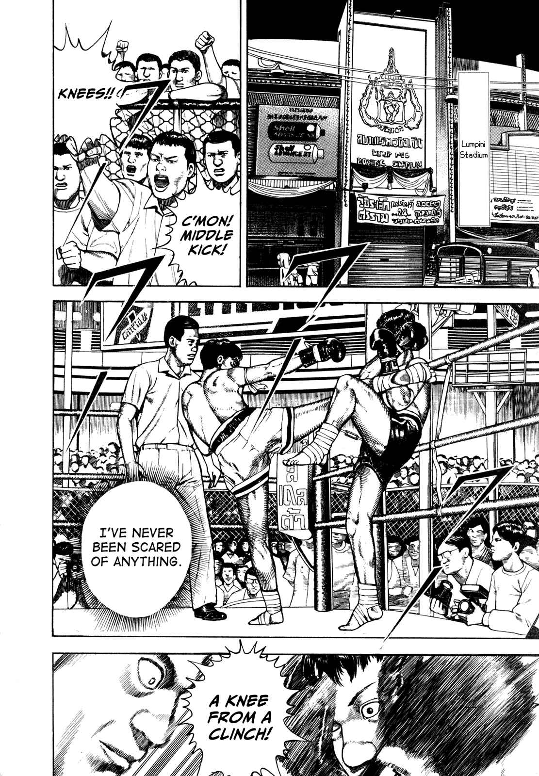 Page 12 Chapter 159 Koukou Tekken-den Tough