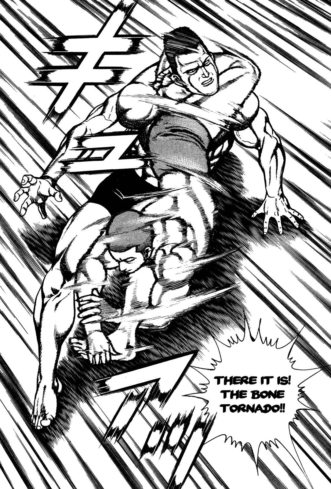 Page 12 Chapter 224 Koukou Tekken-den Tough