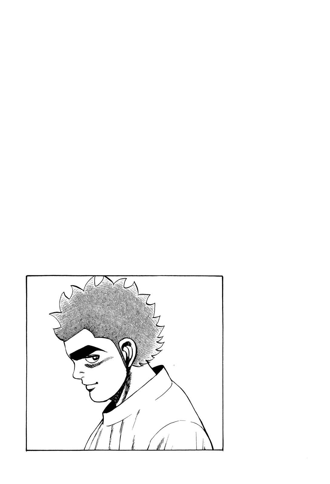 Page 17 Chapter 224 Koukou Tekken-den Tough