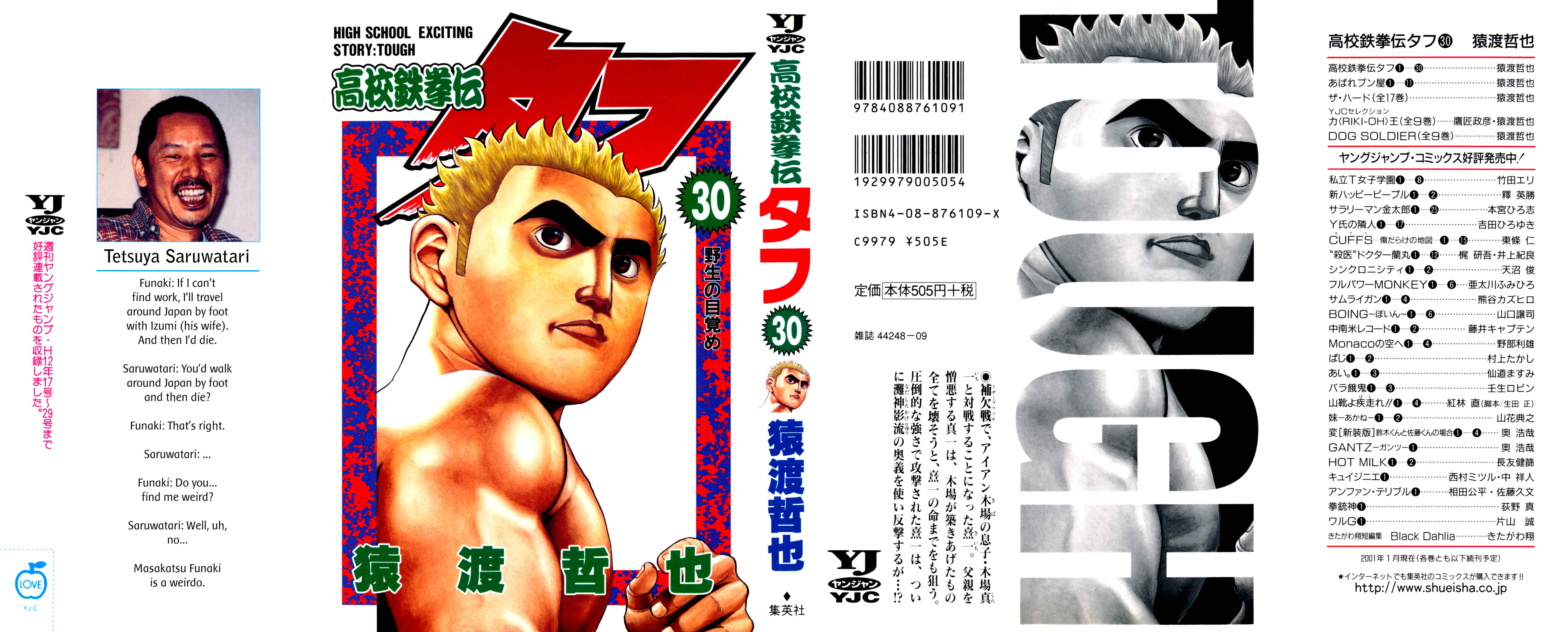 Page 1 Chapter 320 Koukou Tekken-den Tough