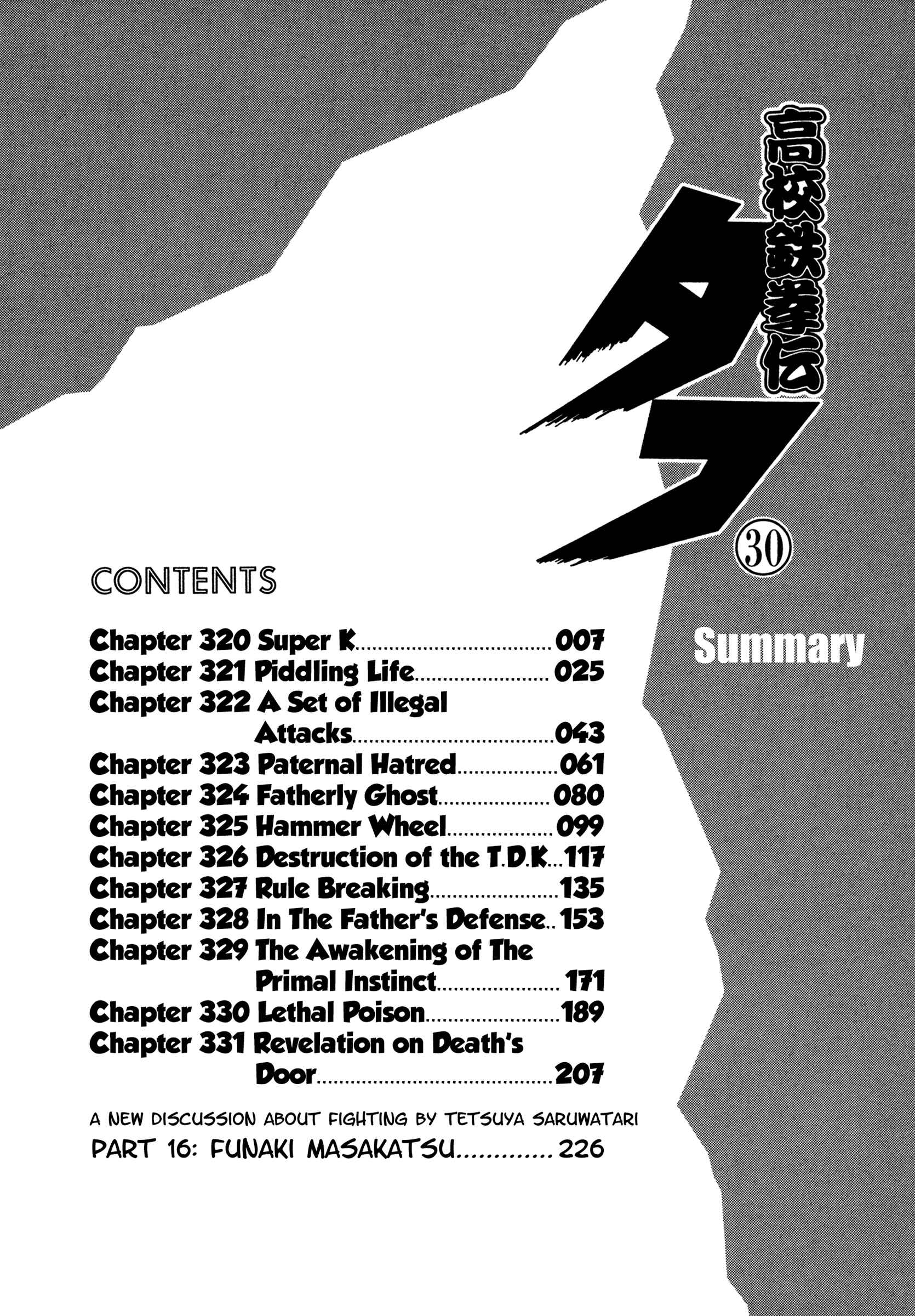 Page 6 Chapter 320 Koukou Tekken-den Tough