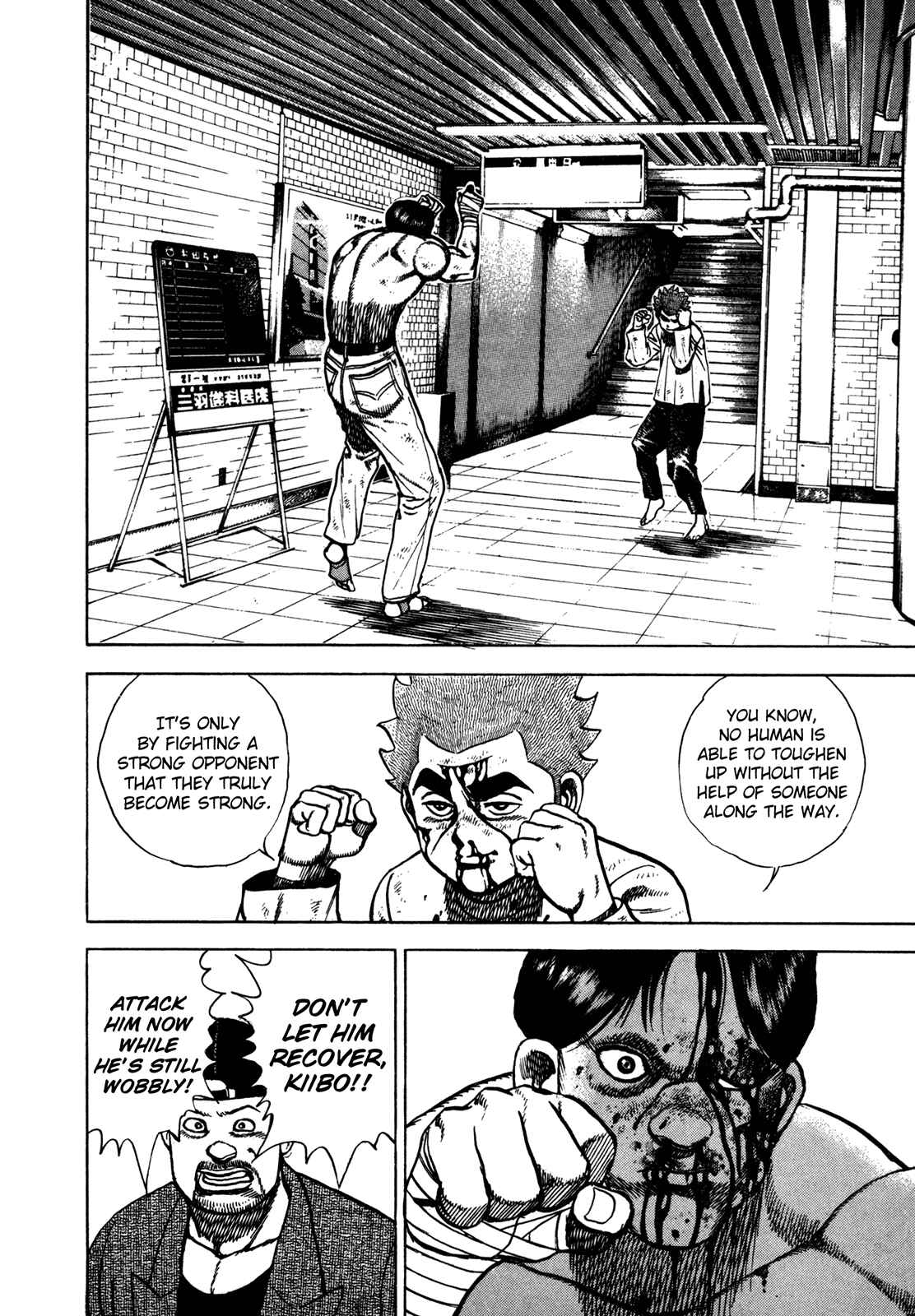 Page 15 Chapter 169 Koukou Tekken-den Tough