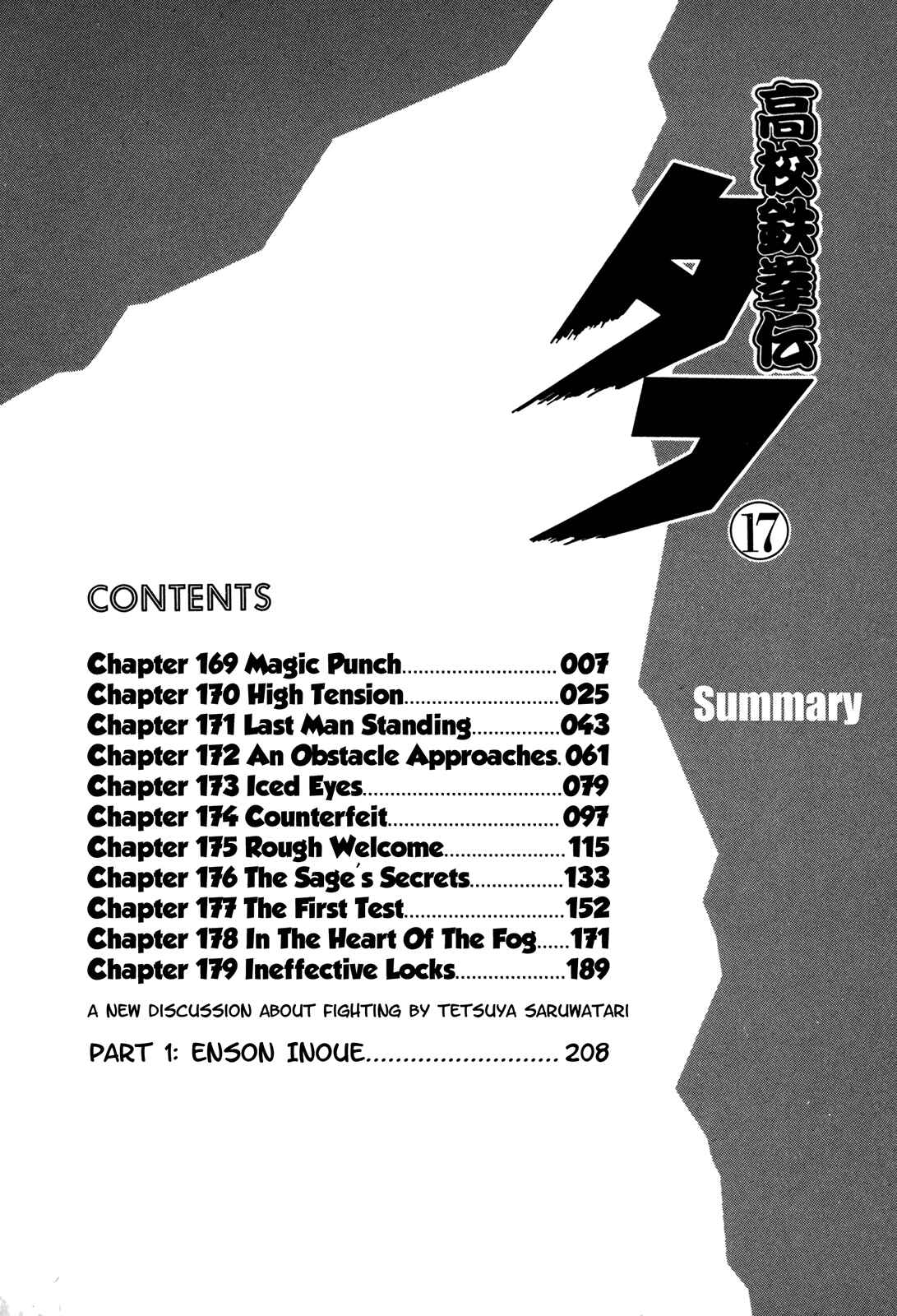 Page 6 Chapter 169 Koukou Tekken-den Tough