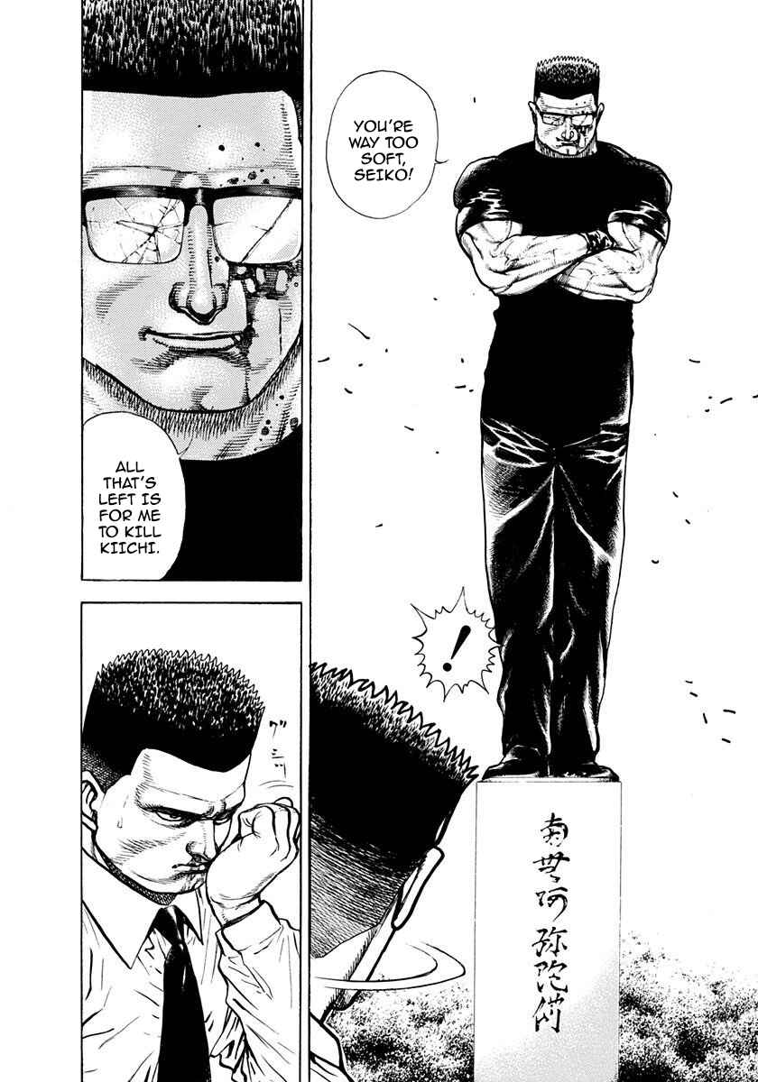 Page 14 Chapter 391 Koukou Tekken-den Tough
