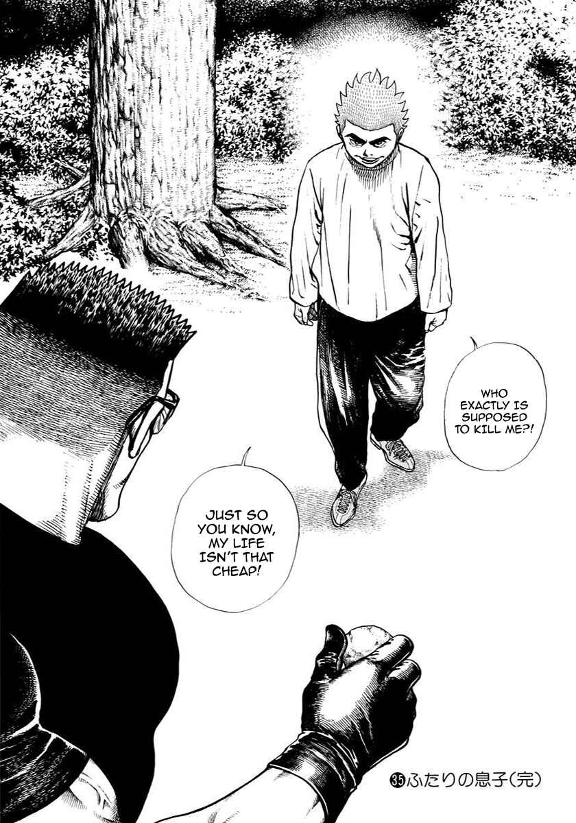 Page 16 Chapter 391 Koukou Tekken-den Tough