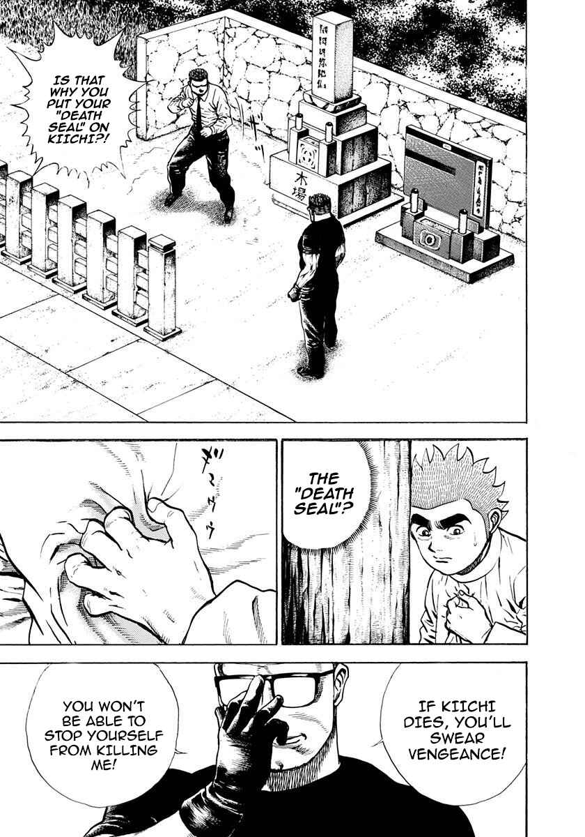 Page 3 Chapter 391 Koukou Tekken-den Tough