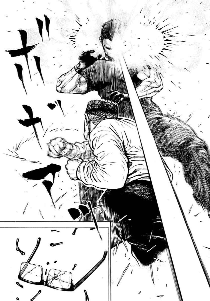 Page 7 Chapter 391 Koukou Tekken-den Tough