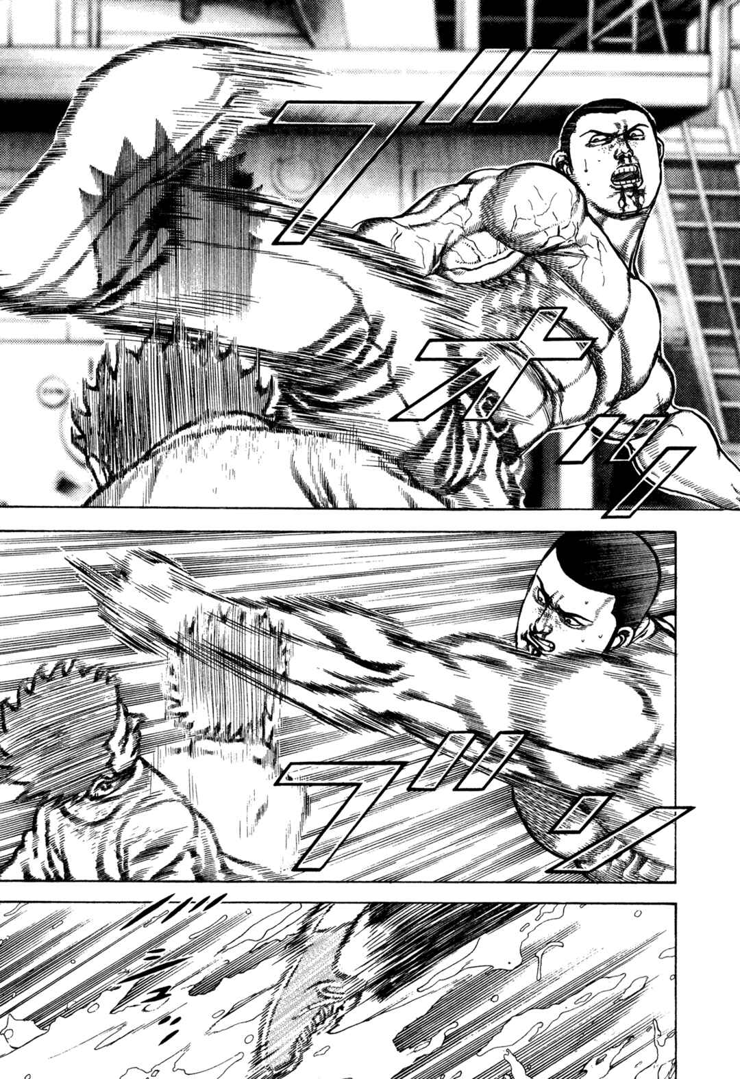 Page 5 Chapter 333 Koukou Tekken-den Tough