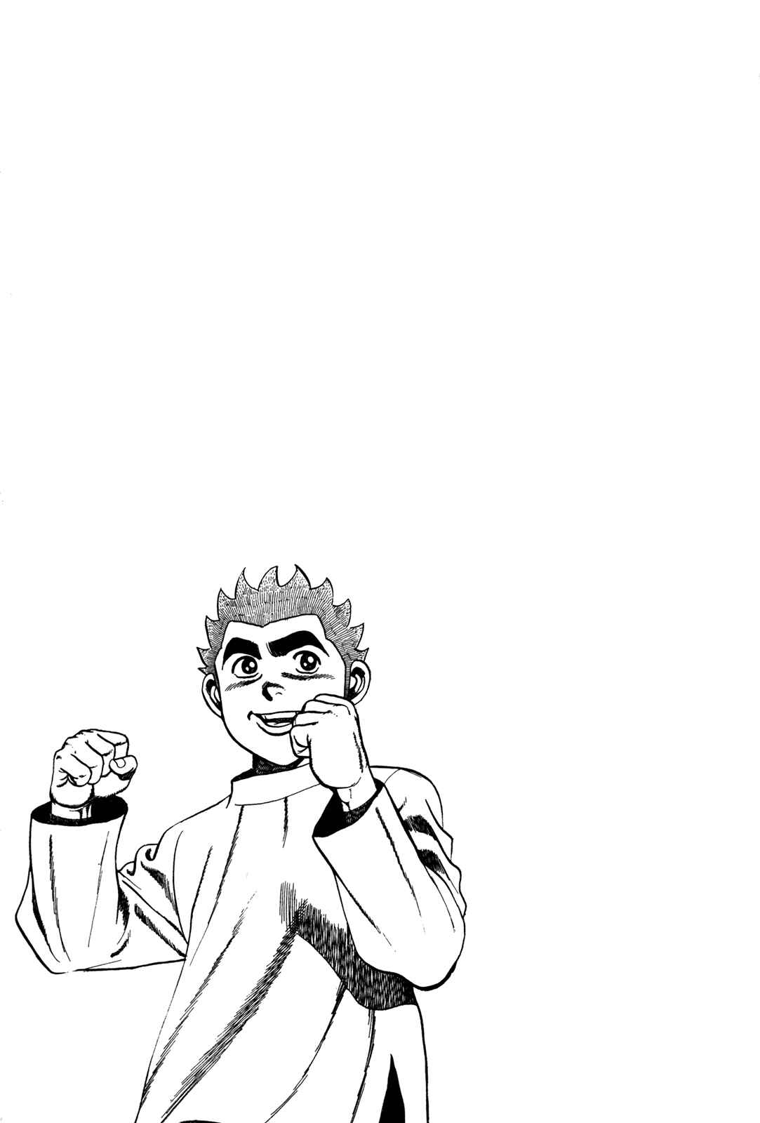 Page 17 Chapter 157 Koukou Tekken-den Tough