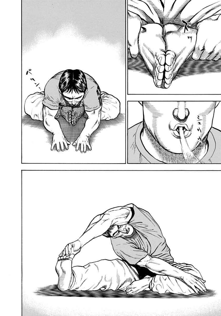 Page 7 Chapter 345 Koukou Tekken-den Tough