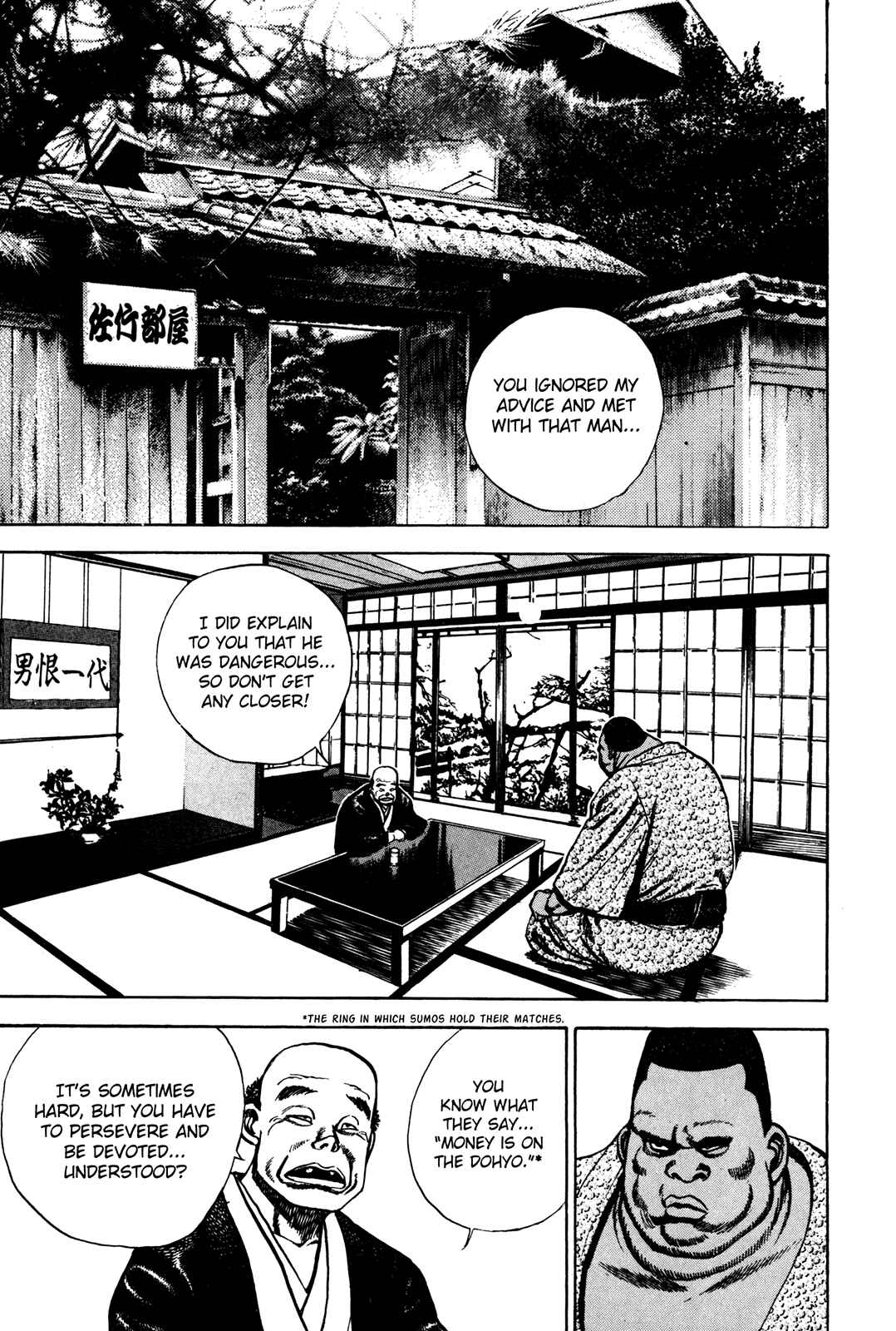 Page 9 Chapter 80 Koukou Tekken-den Tough
