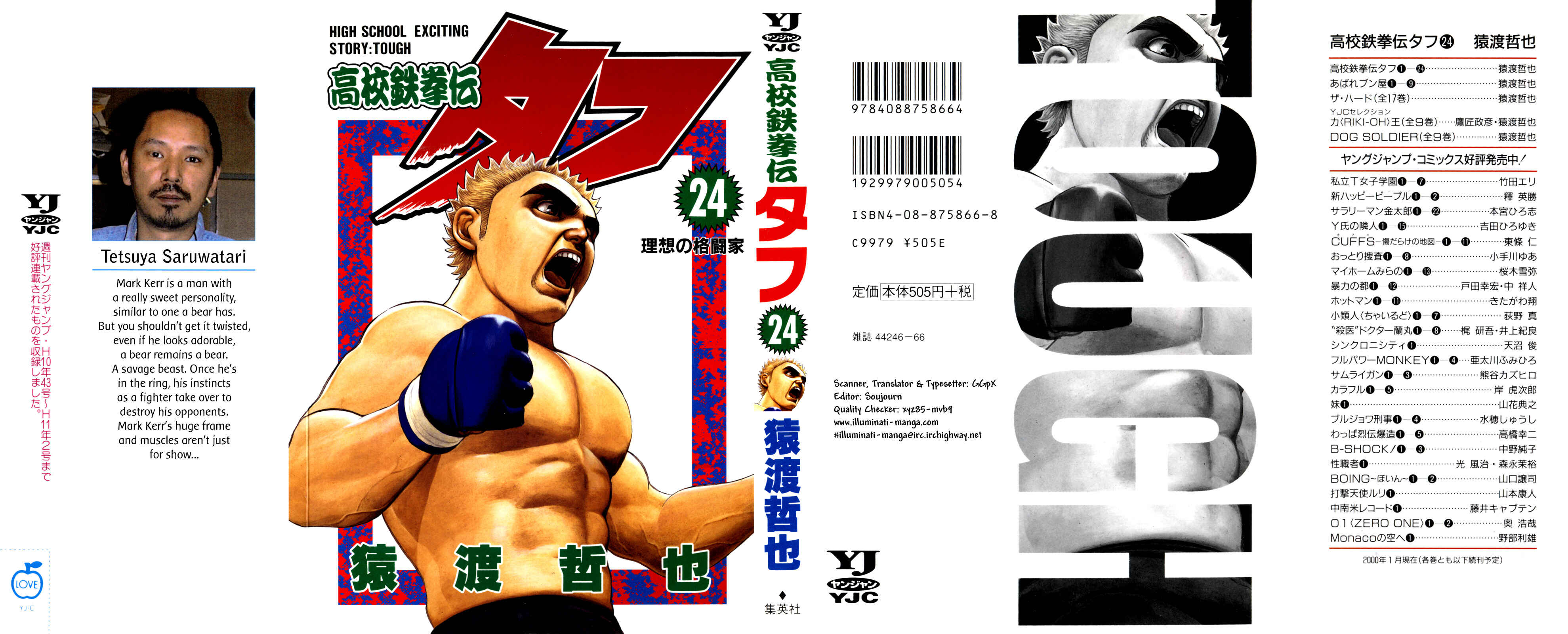 Page 1 Chapter 248 Koukou Tekken-den Tough