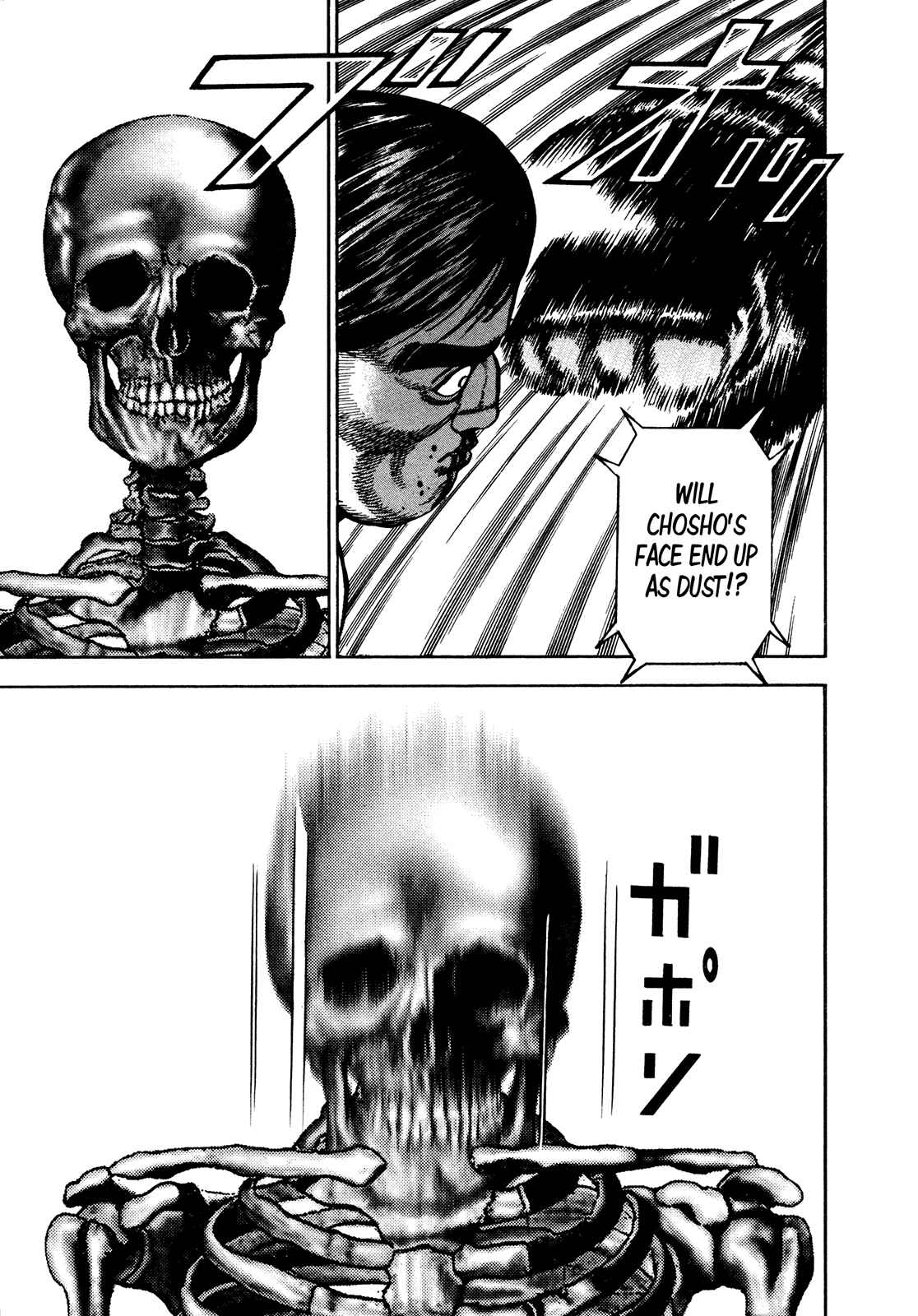 Page 13 Chapter 248 Koukou Tekken-den Tough