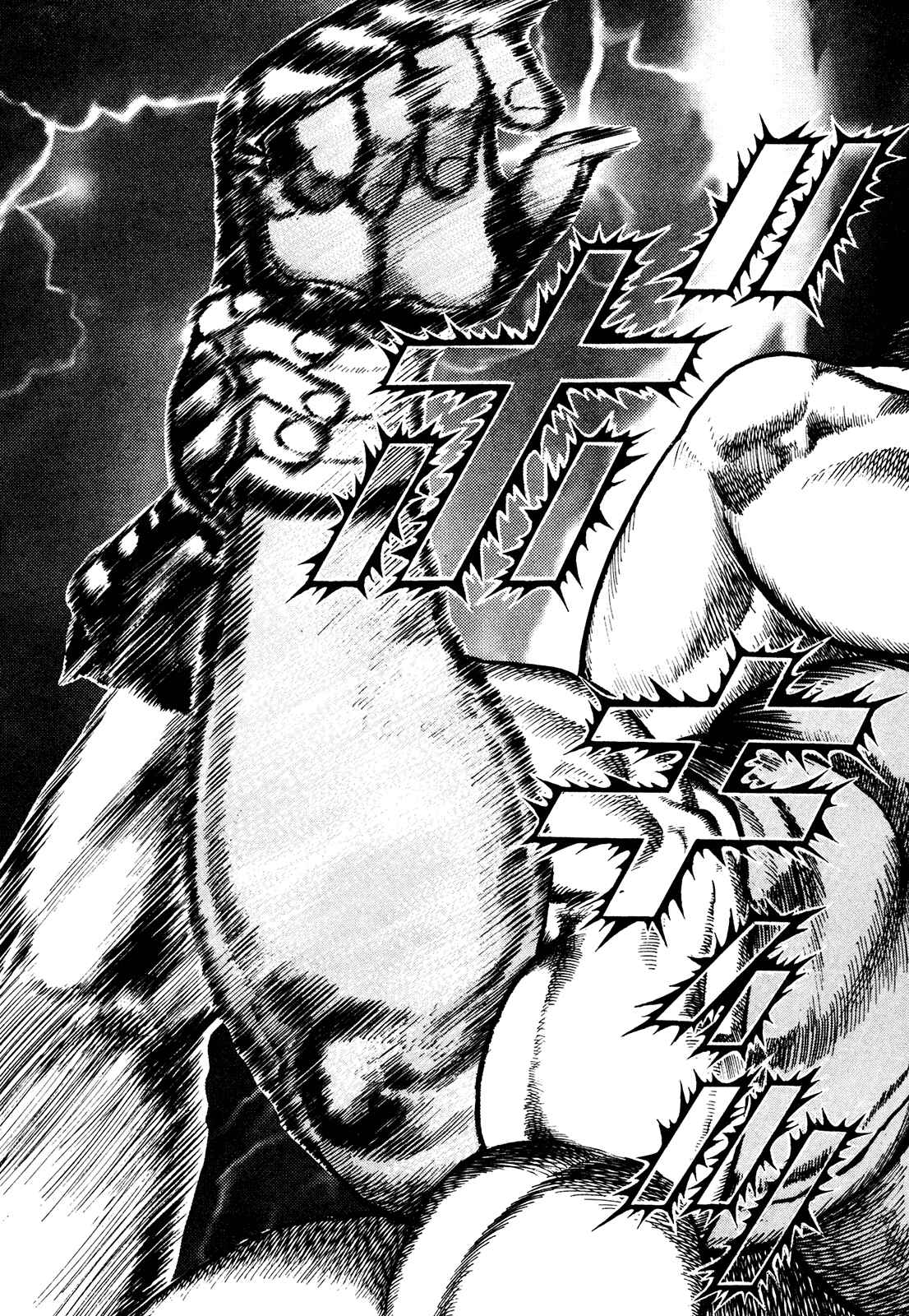 Page 21 Chapter 248 Koukou Tekken-den Tough