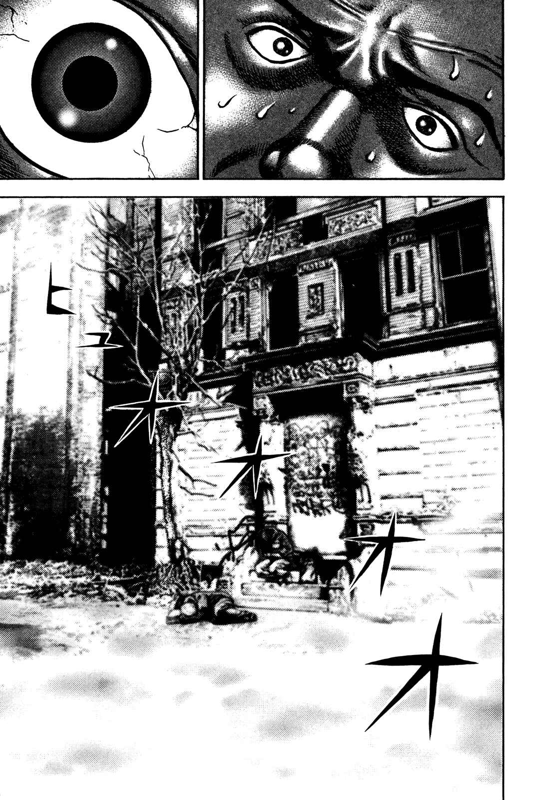 Page 22 Chapter 248 Koukou Tekken-den Tough