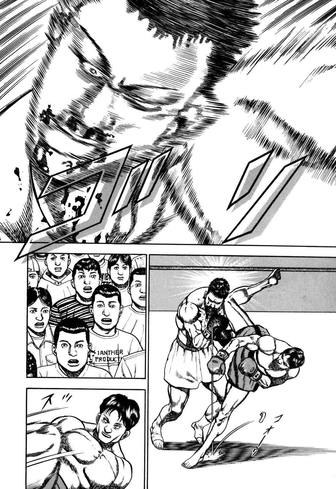 Page 15 Chapter 156 Koukou Tekken-den Tough