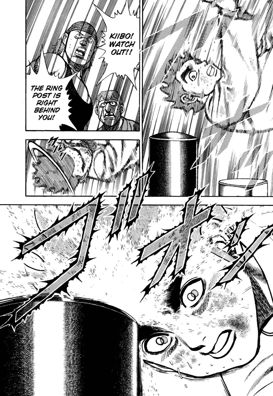 Page 13 Chapter 138 Koukou Tekken-den Tough
