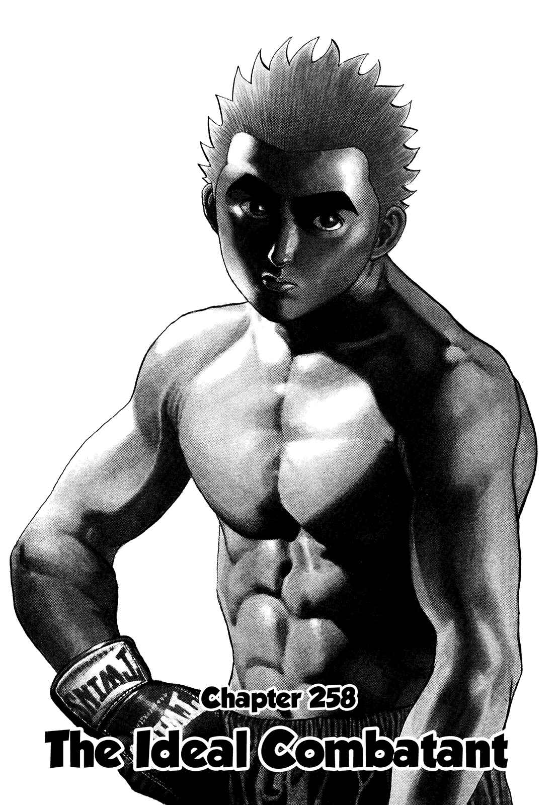 Page 1 Chapter 258 Koukou Tekken-den Tough