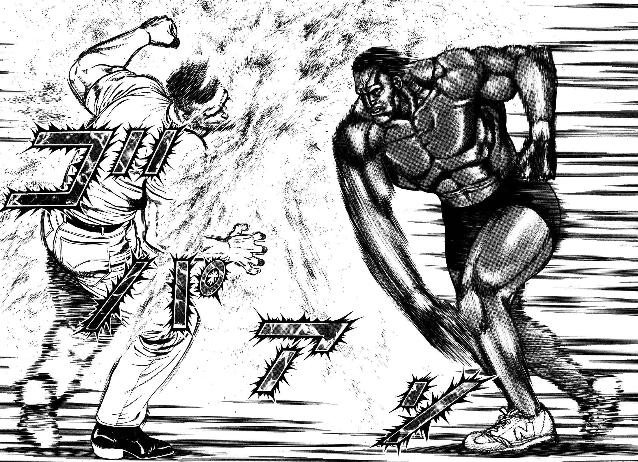 Page 16 Chapter 258 Koukou Tekken-den Tough