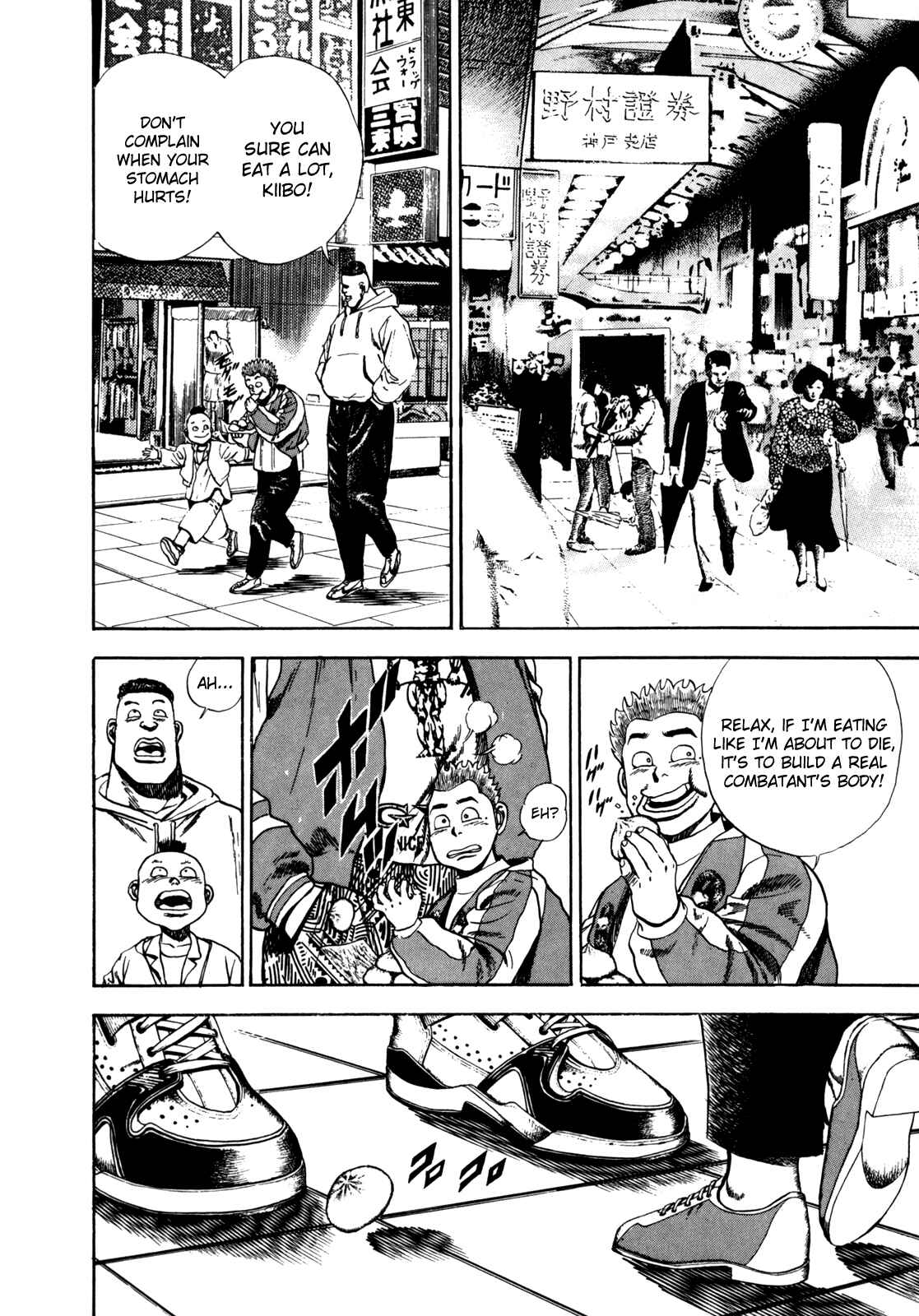 Page 17 Chapter 13 Koukou Tekken-den Tough