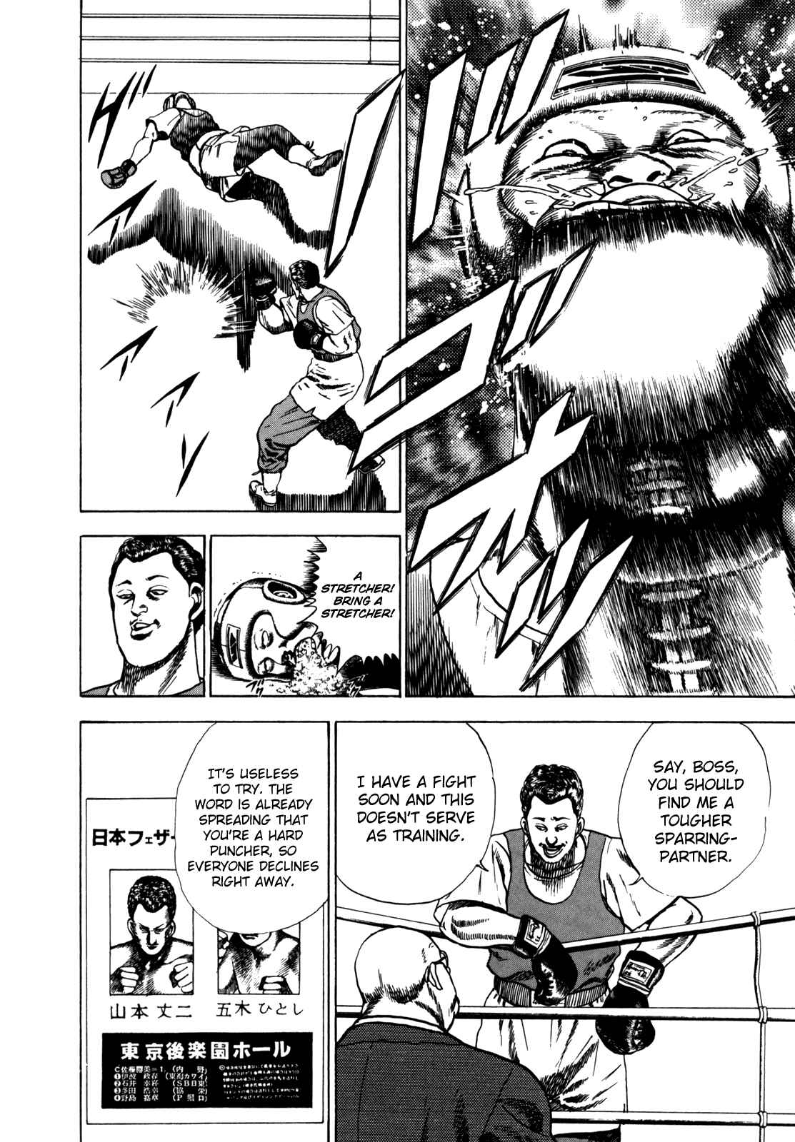 Page 8 Chapter 13 Koukou Tekken-den Tough