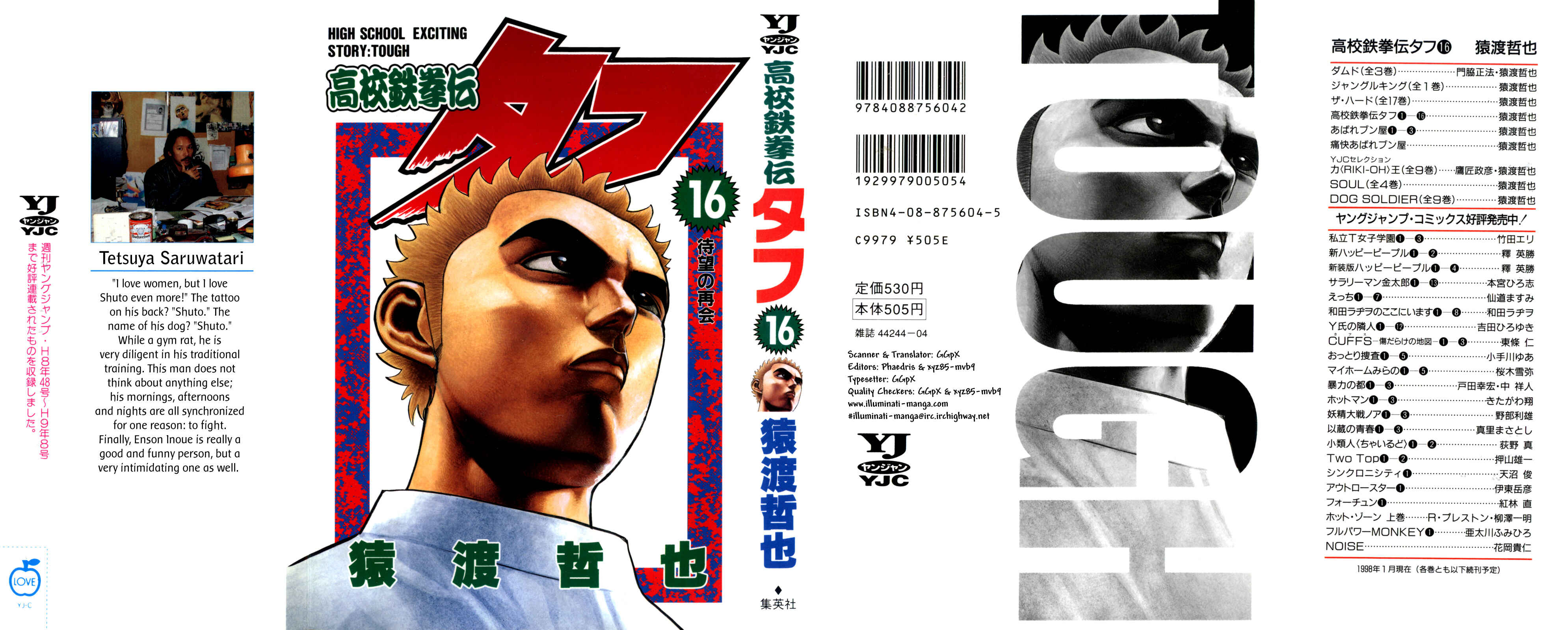 Page 1 Chapter 158 Koukou Tekken-den Tough