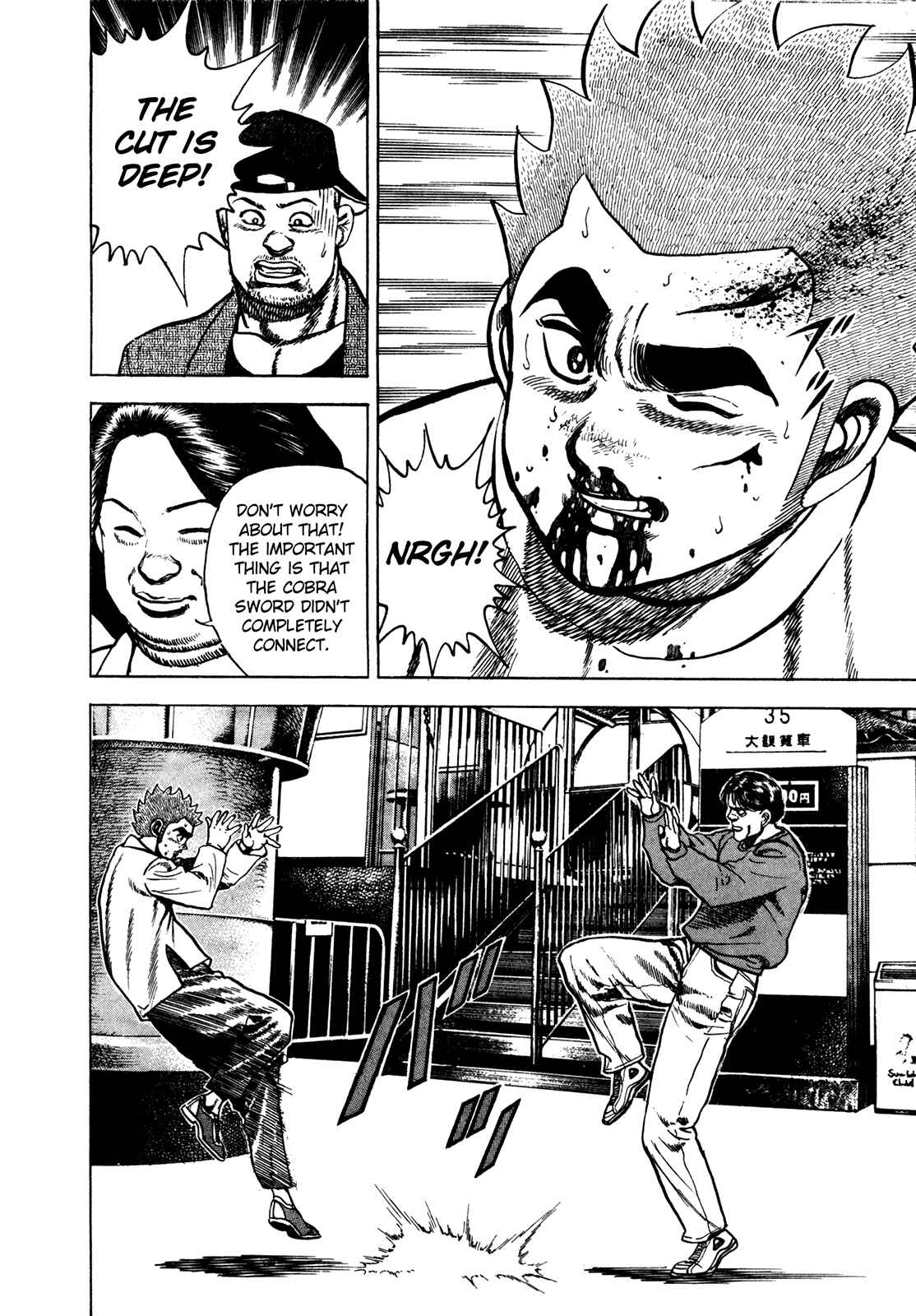 Page 17 Chapter 158 Koukou Tekken-den Tough