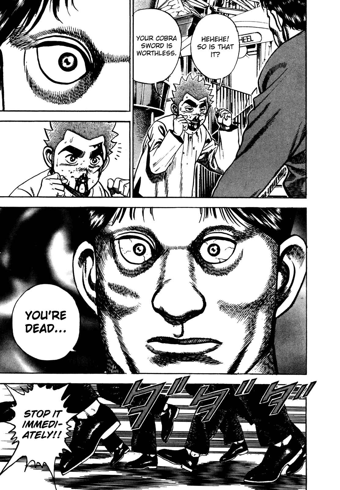 Page 18 Chapter 158 Koukou Tekken-den Tough