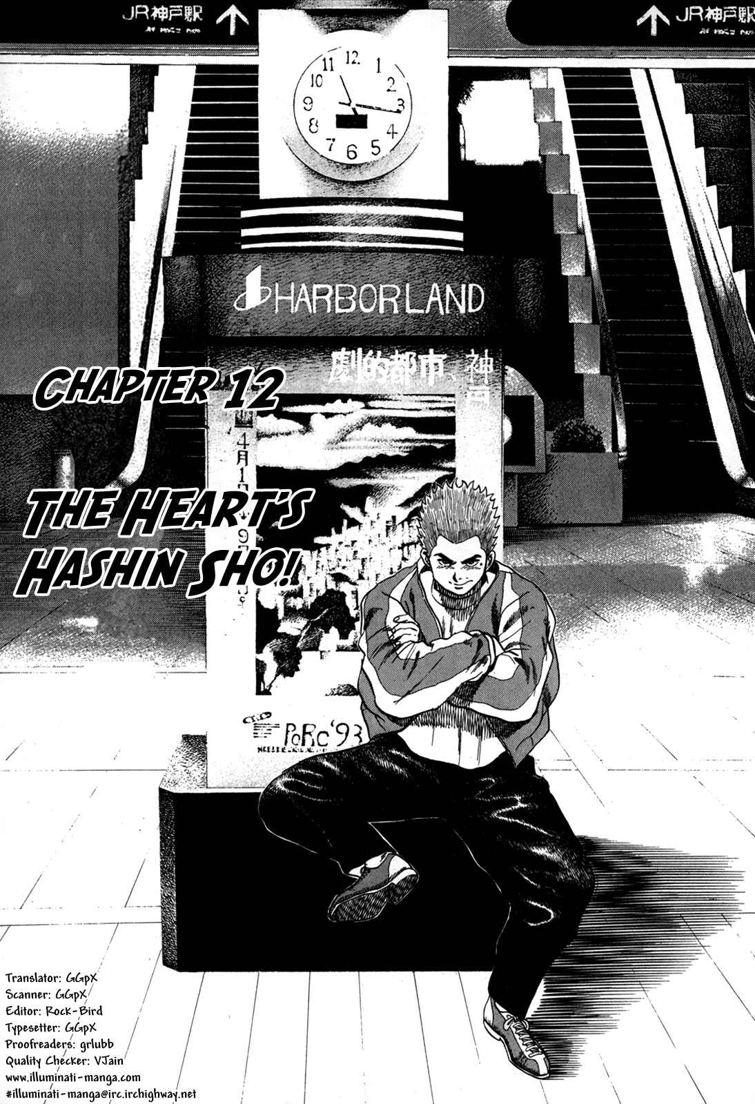 Page 1 Chapter 12 Koukou Tekken-den Tough
