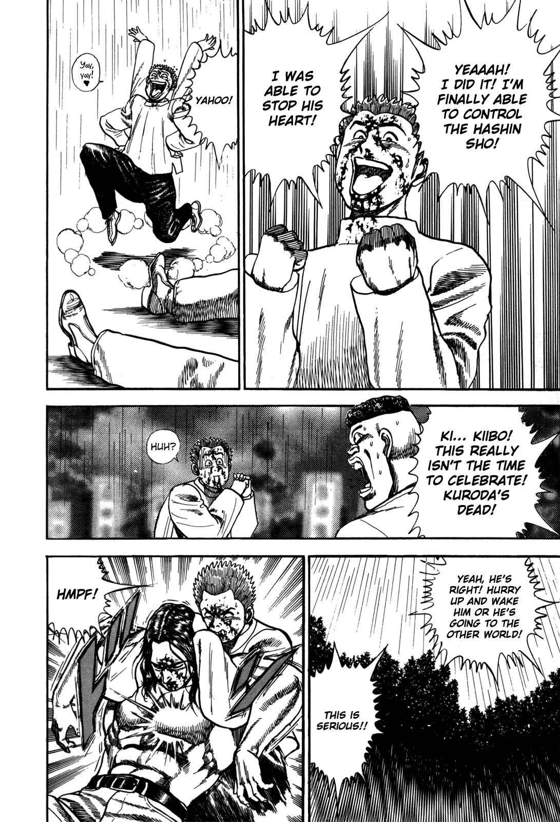 Page 11 Chapter 12 Koukou Tekken-den Tough