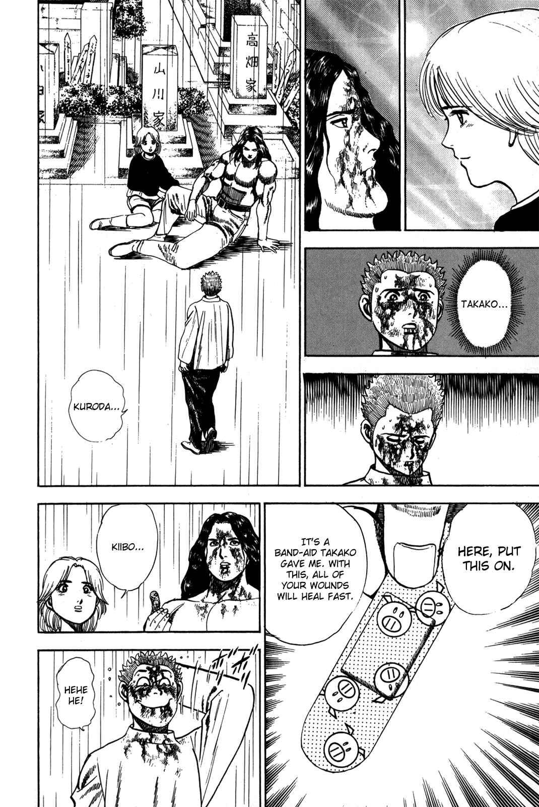 Page 15 Chapter 12 Koukou Tekken-den Tough