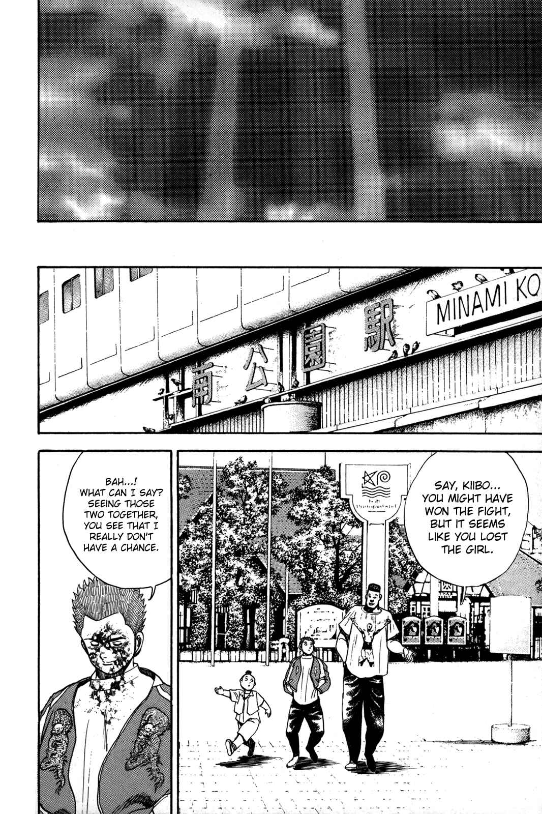 Page 19 Chapter 12 Koukou Tekken-den Tough