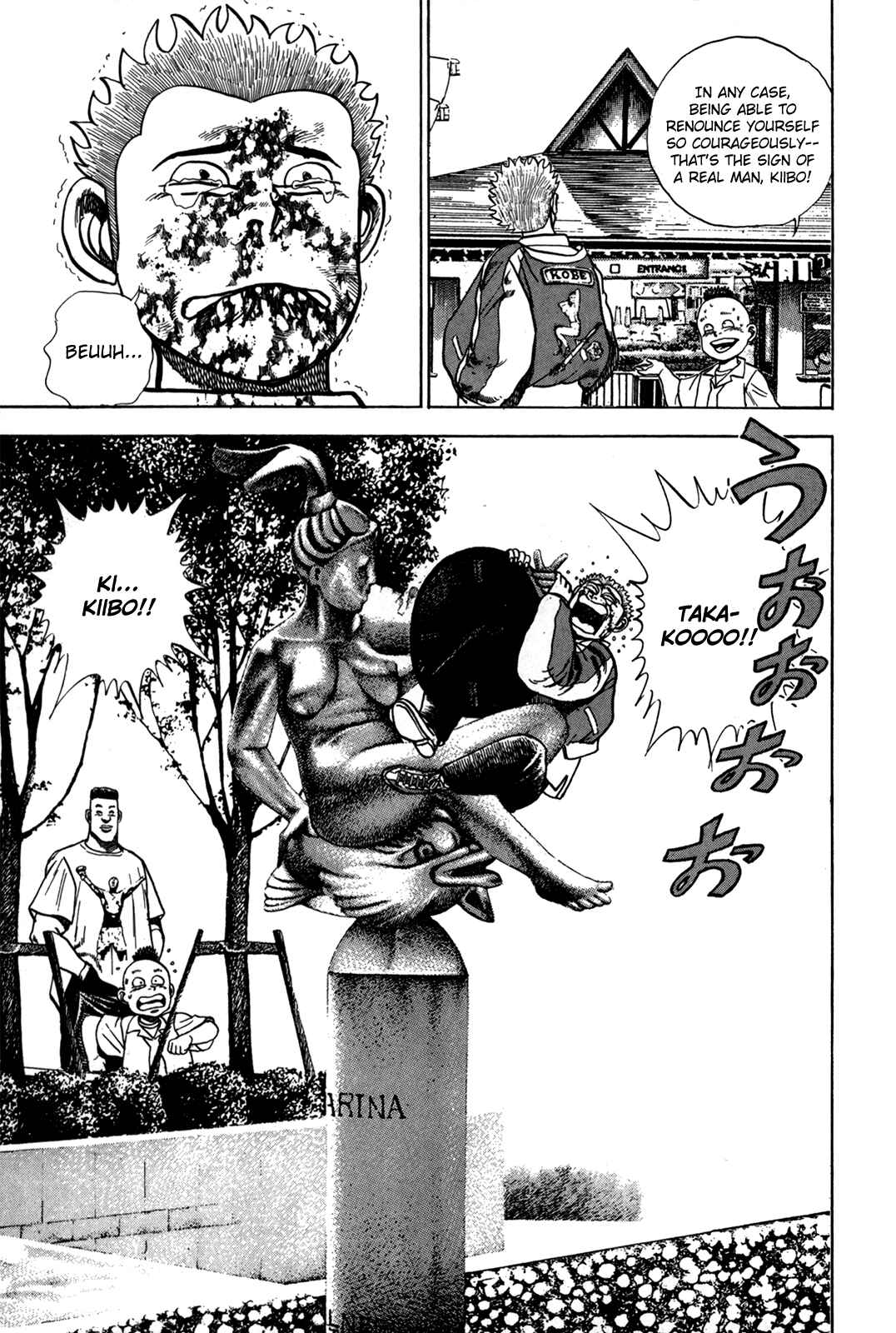 Page 20 Chapter 12 Koukou Tekken-den Tough